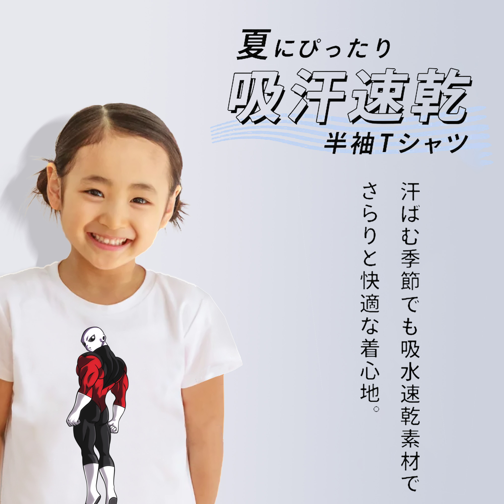 ドラゴンボール DRAGON BALL 綿100％キッズTシャツ（フロントプリント）