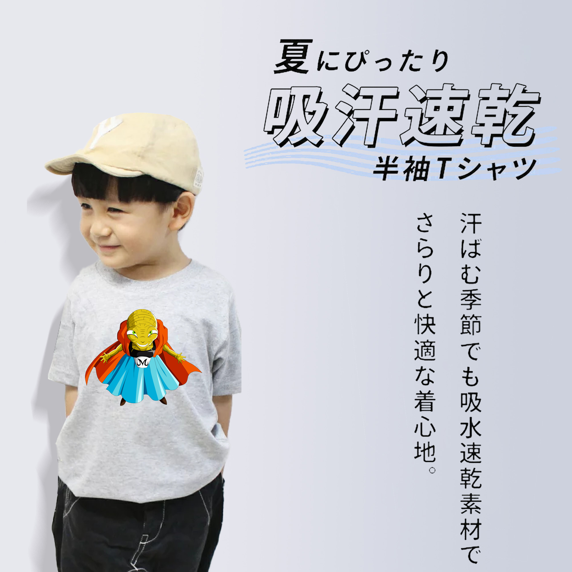 ドラゴンボール DRAGON BALL 綿100％キッズTシャツ（フロントプリント）