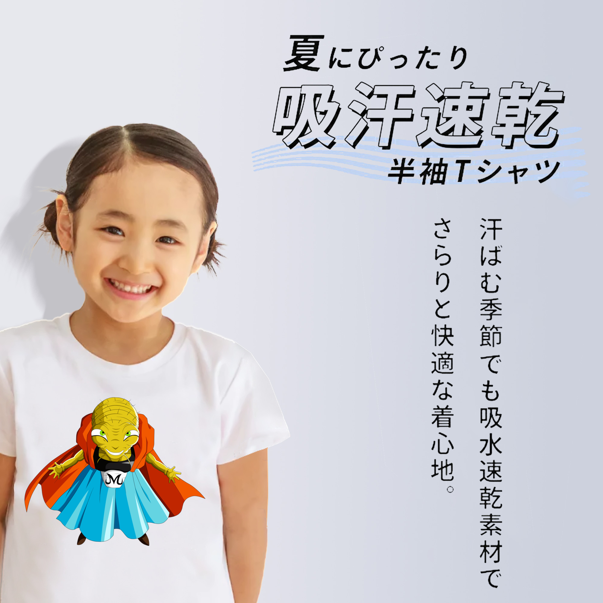 ドラゴンボール DRAGON BALL 綿100％キッズTシャツ（フロントプリント）