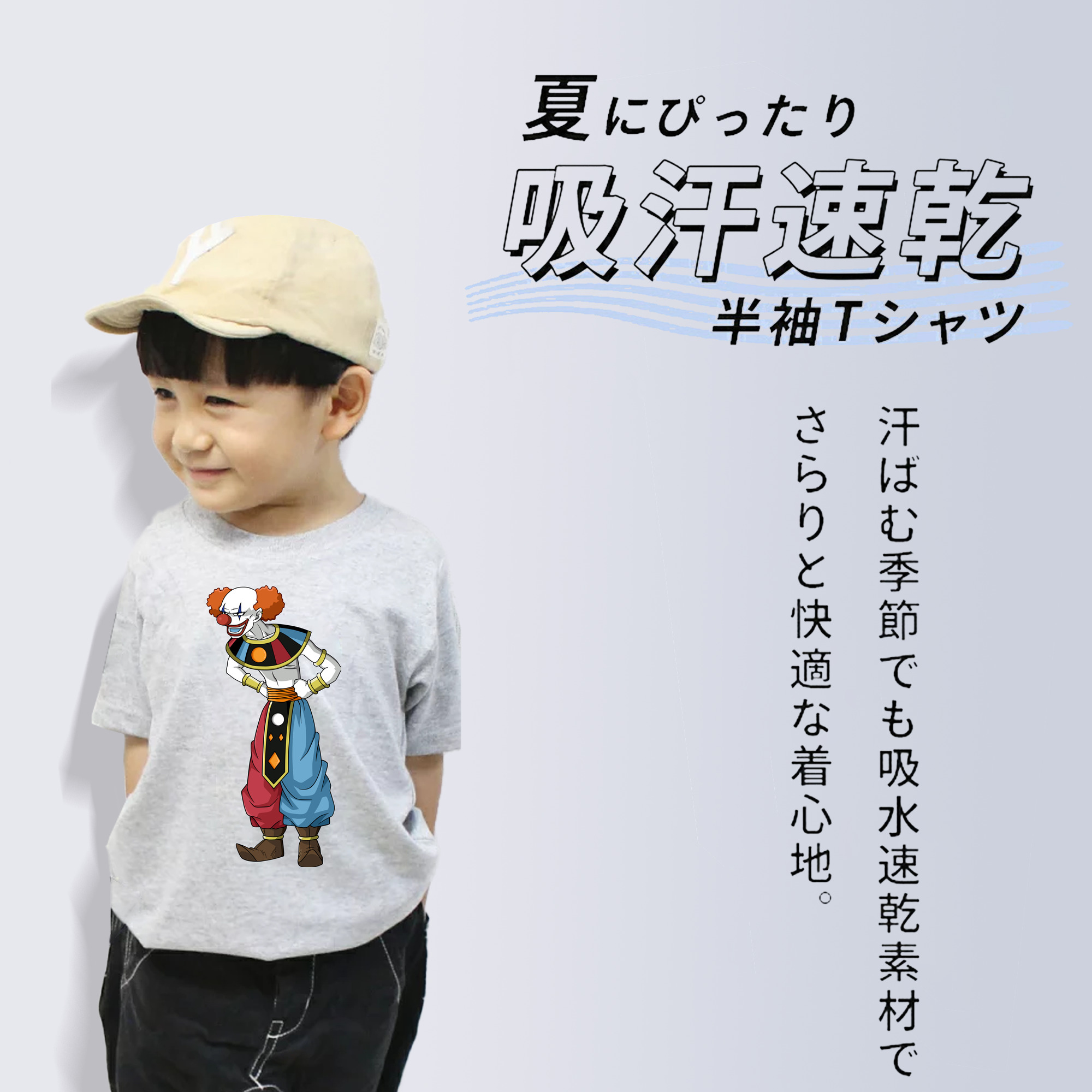 ドラゴンボール DRAGON BALL 綿100％キッズTシャツ（フロントプリント）
