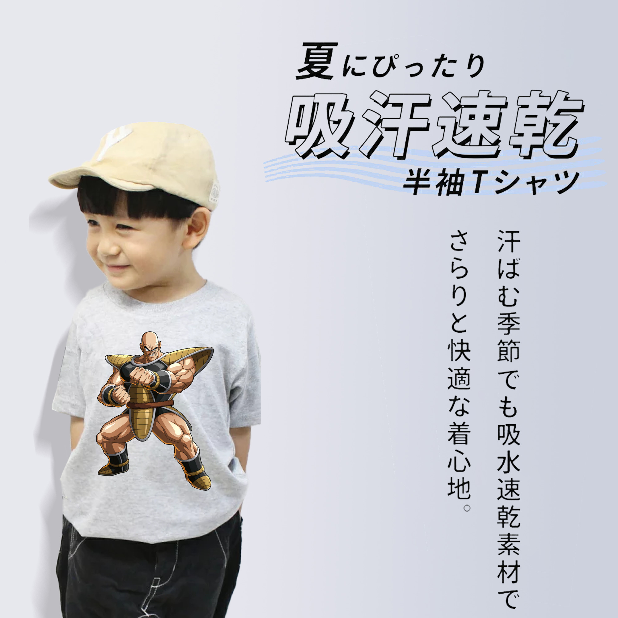 ドラゴンボール DRAGON BALL 綿100％キッズTシャツ（フロントプリント）