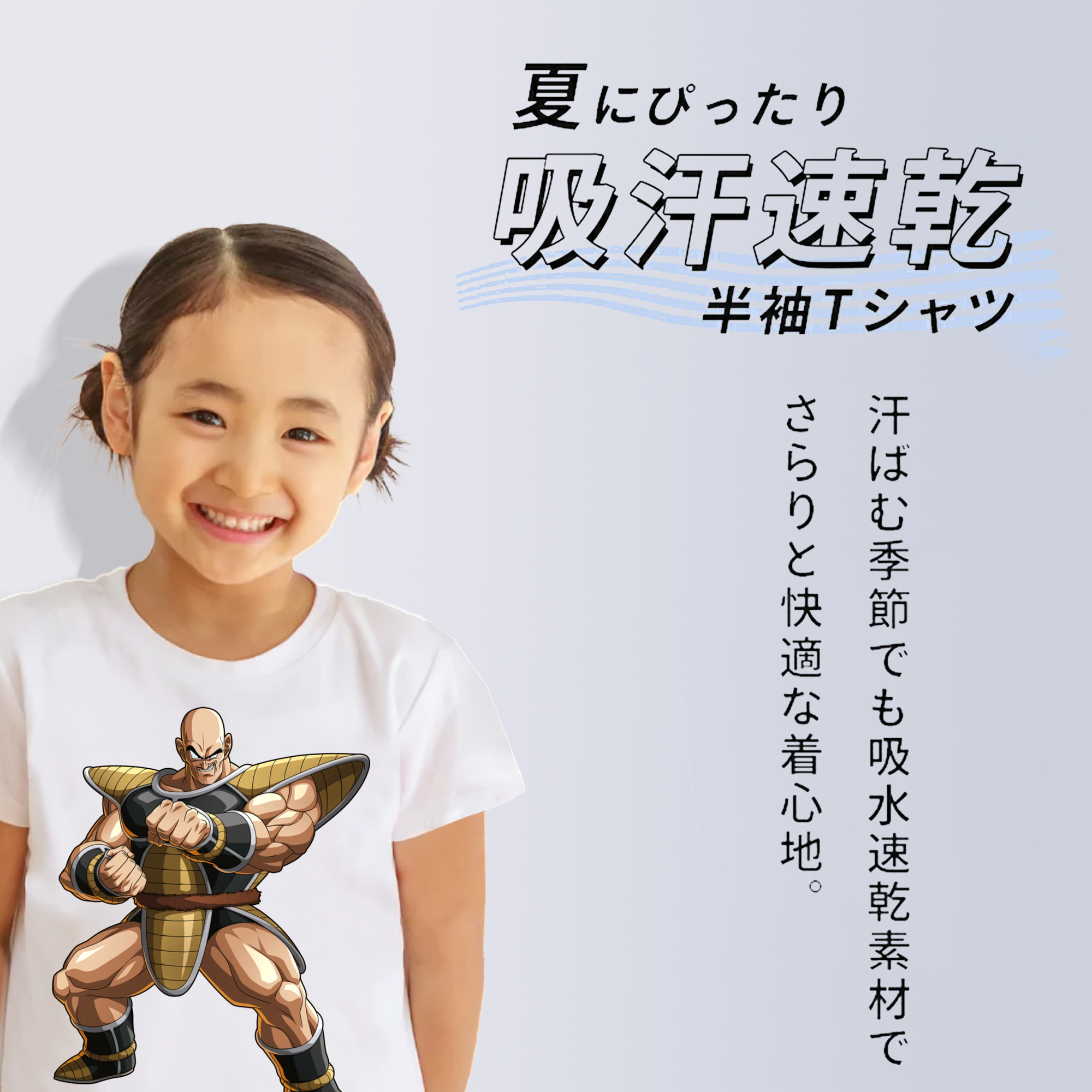 ドラゴンボール DRAGON BALL 綿100％キッズTシャツ（フロントプリント）