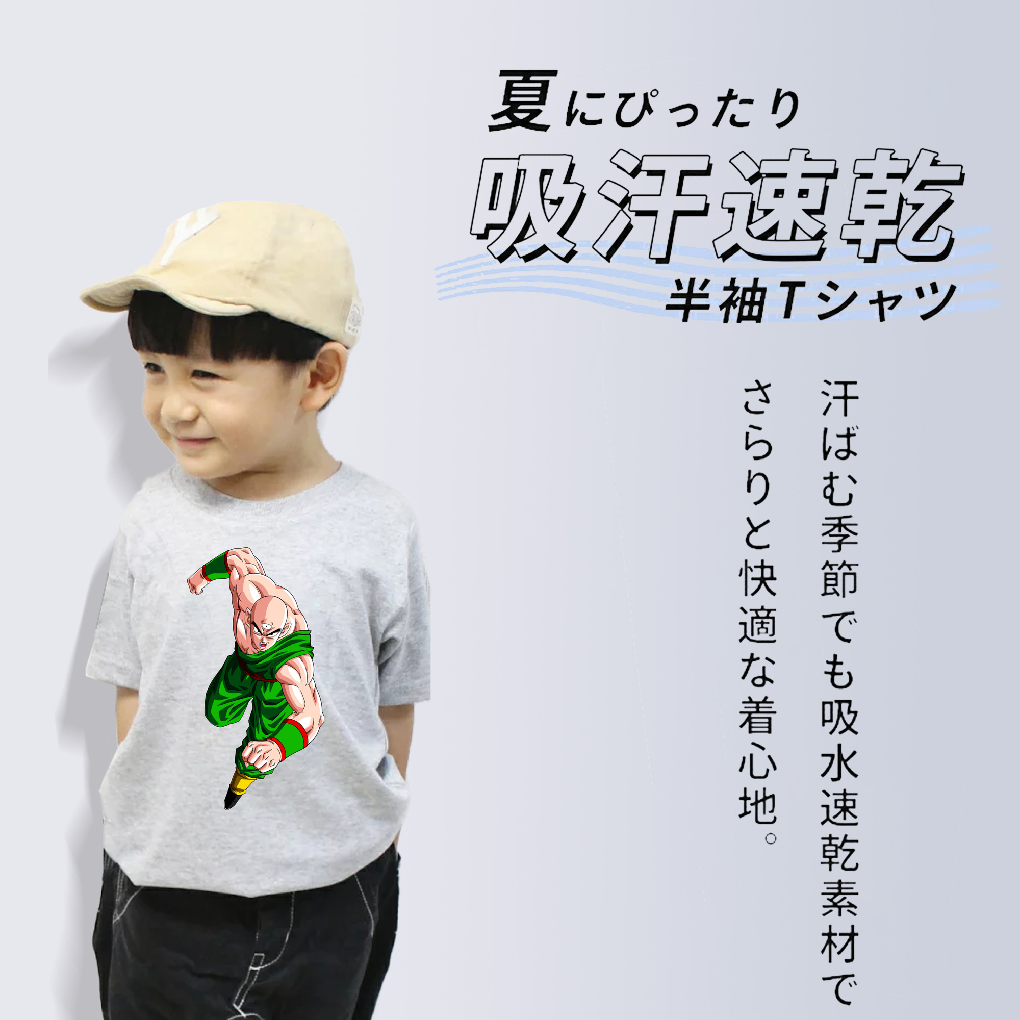 ドラゴンボール DRAGON BALL 綿100％キッズTシャツ（フロントプリント）