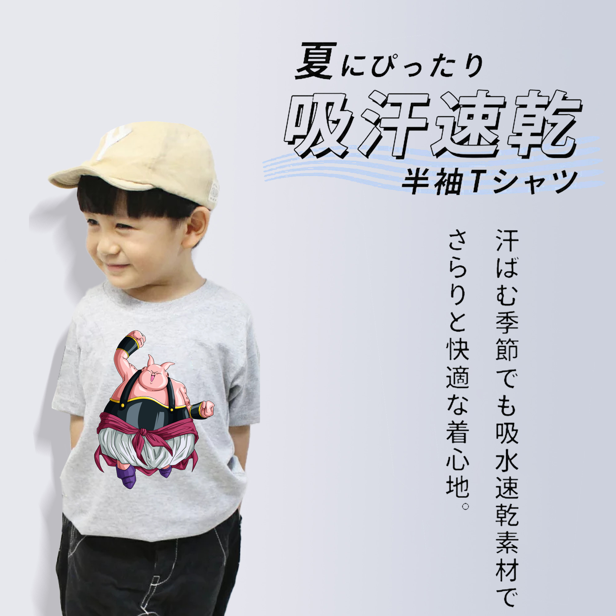 ドラゴンボール DRAGON BALL 綿100％キッズTシャツ（フロントプリント）