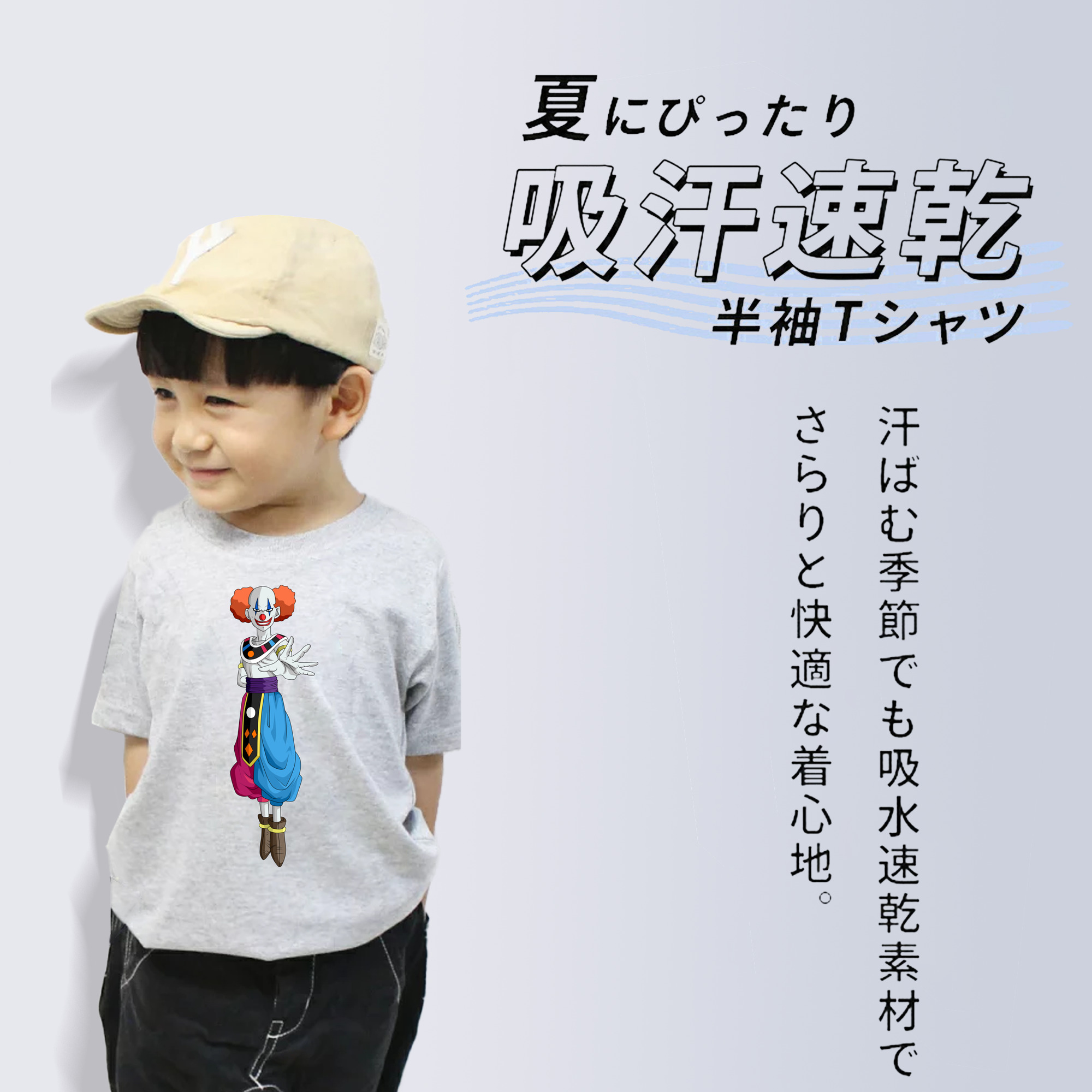 ドラゴンボール DRAGON BALL 綿100％キッズTシャツ（フロントプリント）