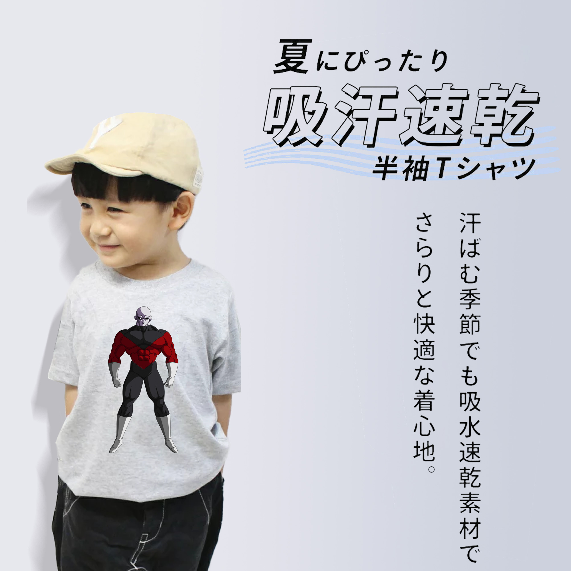 ドラゴンボール DRAGON BALL 綿100％キッズTシャツ（フロントプリント）