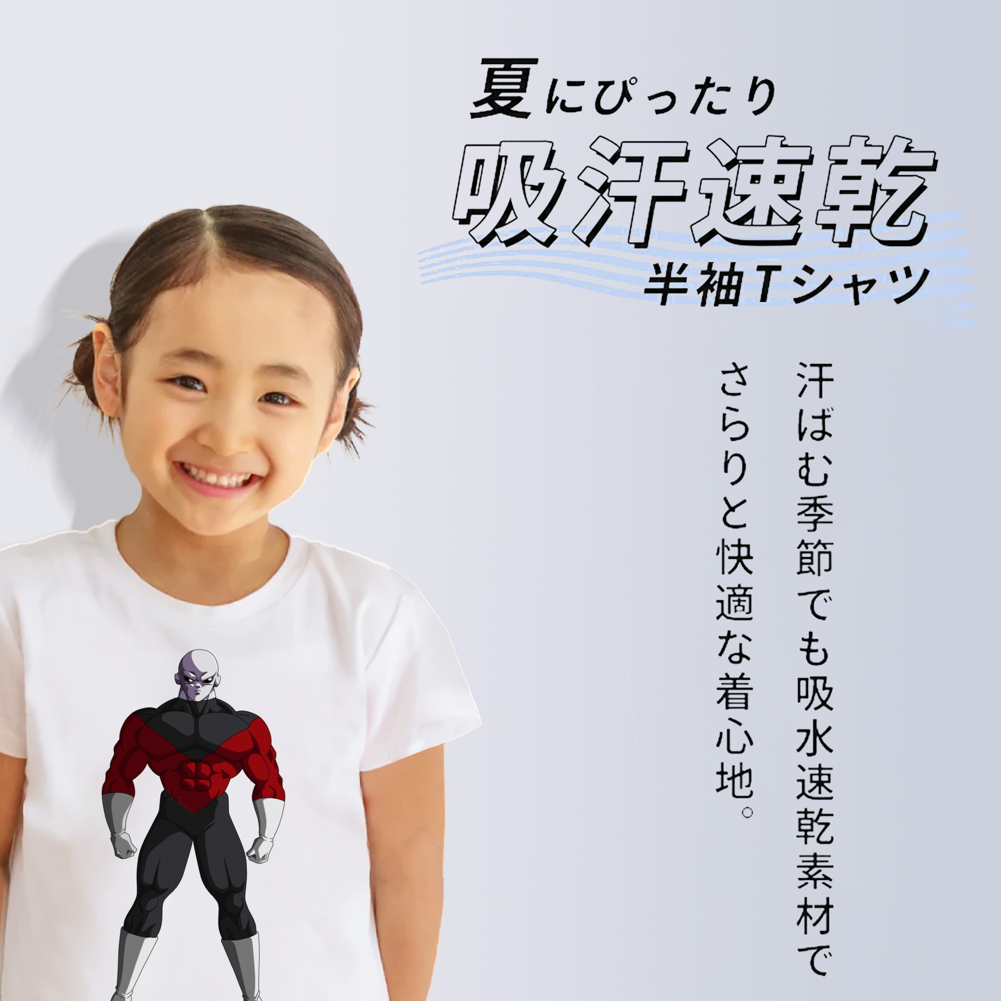 ドラゴンボール DRAGON BALL 綿100％キッズTシャツ（フロントプリント）