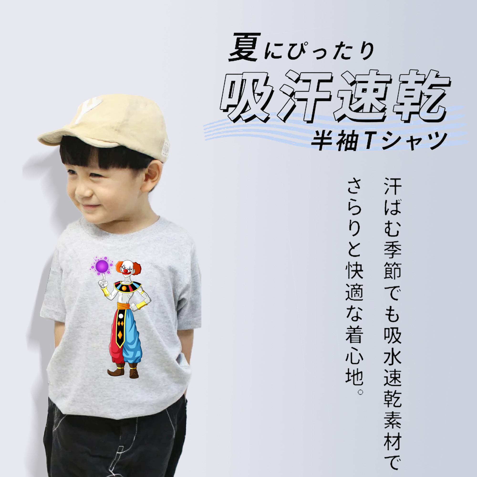 ドラゴンボール DRAGON BALL 綿100％キッズTシャツ（フロントプリント）