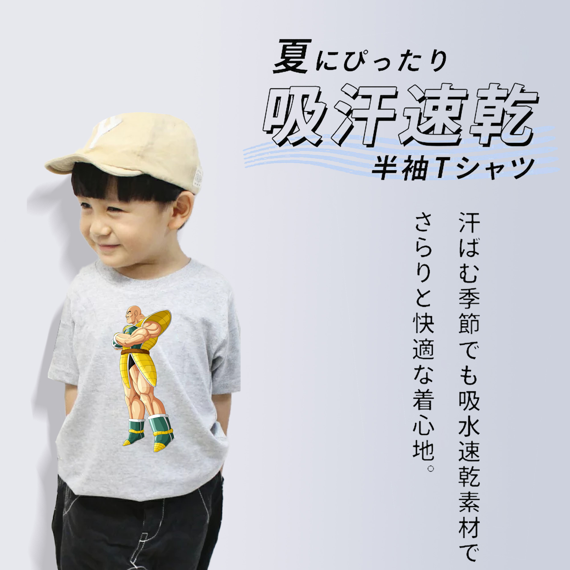 ドラゴンボール DRAGON BALL 綿100％キッズTシャツ（フロントプリント）