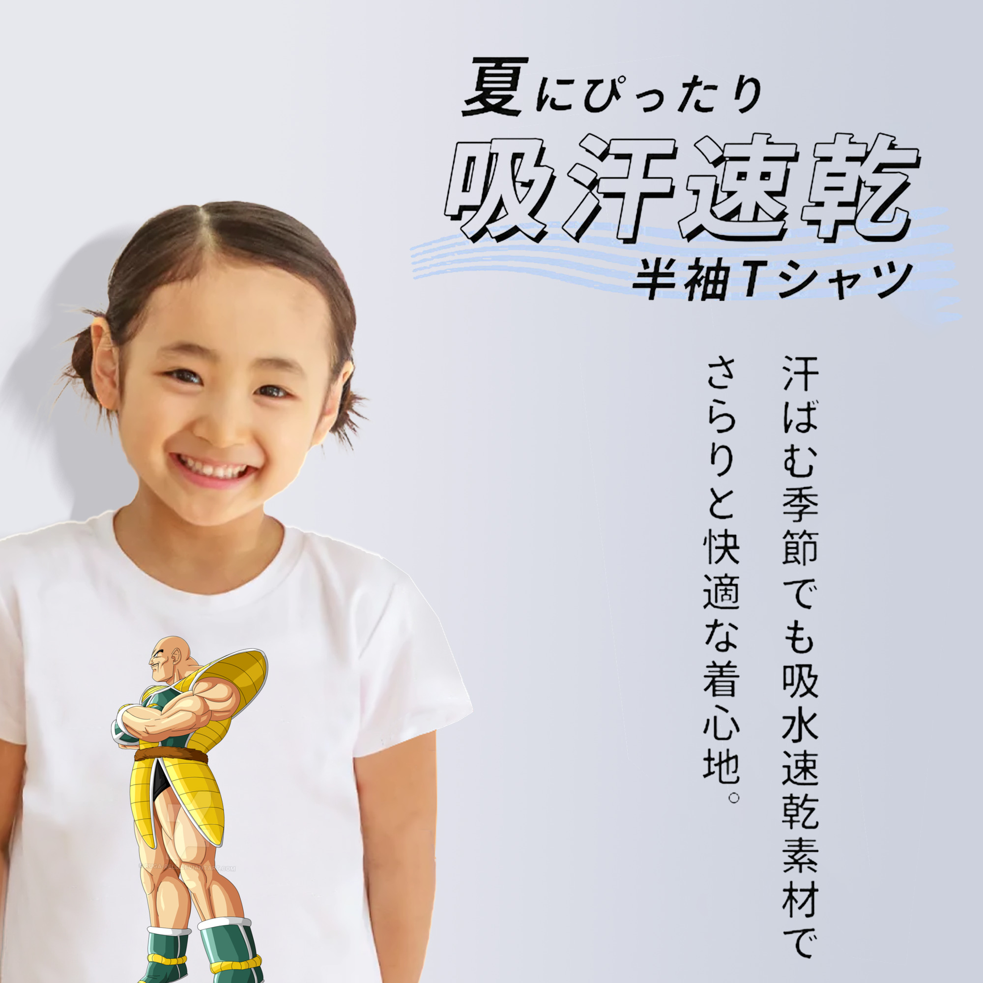 ドラゴンボール DRAGON BALL 綿100％キッズTシャツ（フロントプリント）