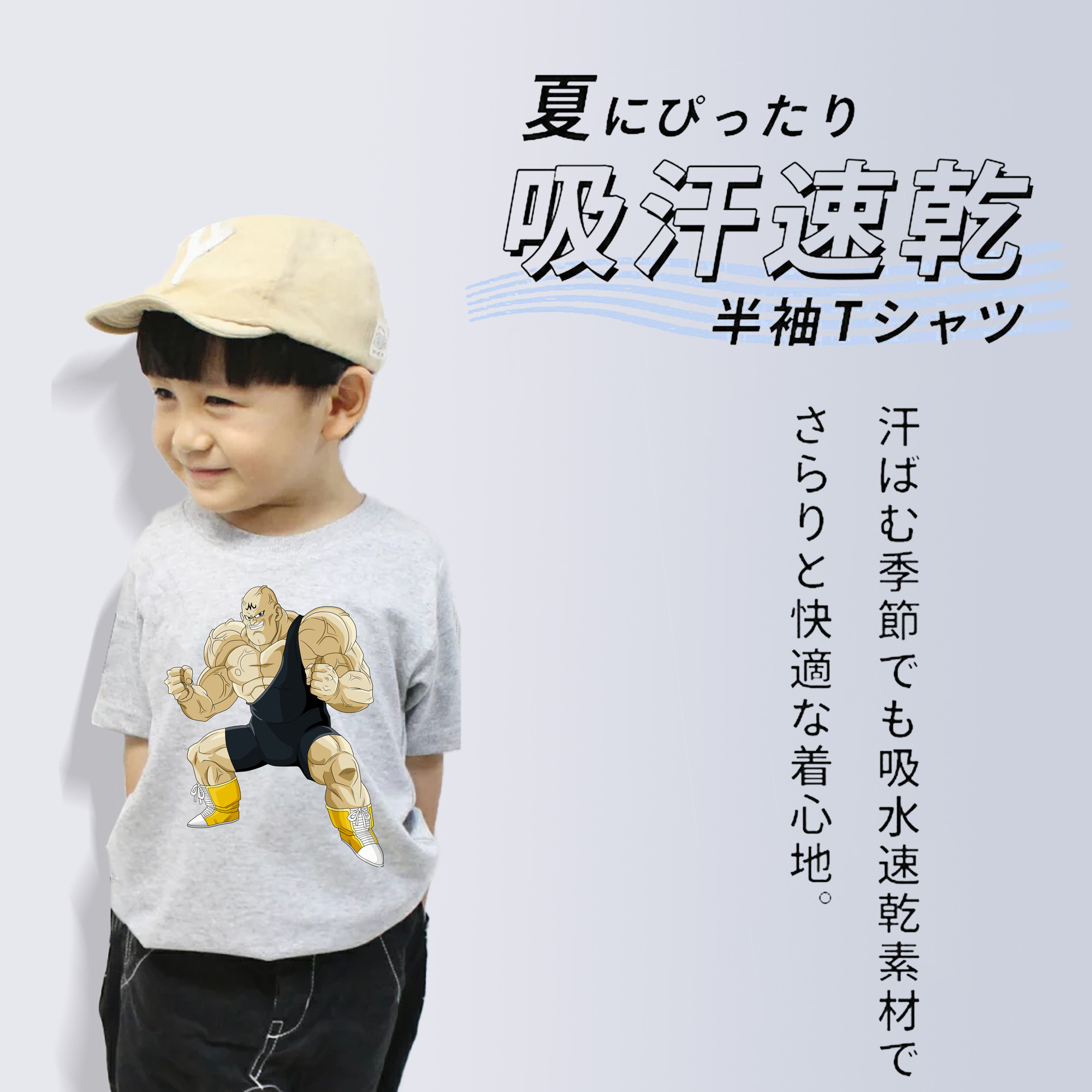 ドラゴンボール DRAGON BALL 綿100％キッズTシャツ（フロントプリント）
