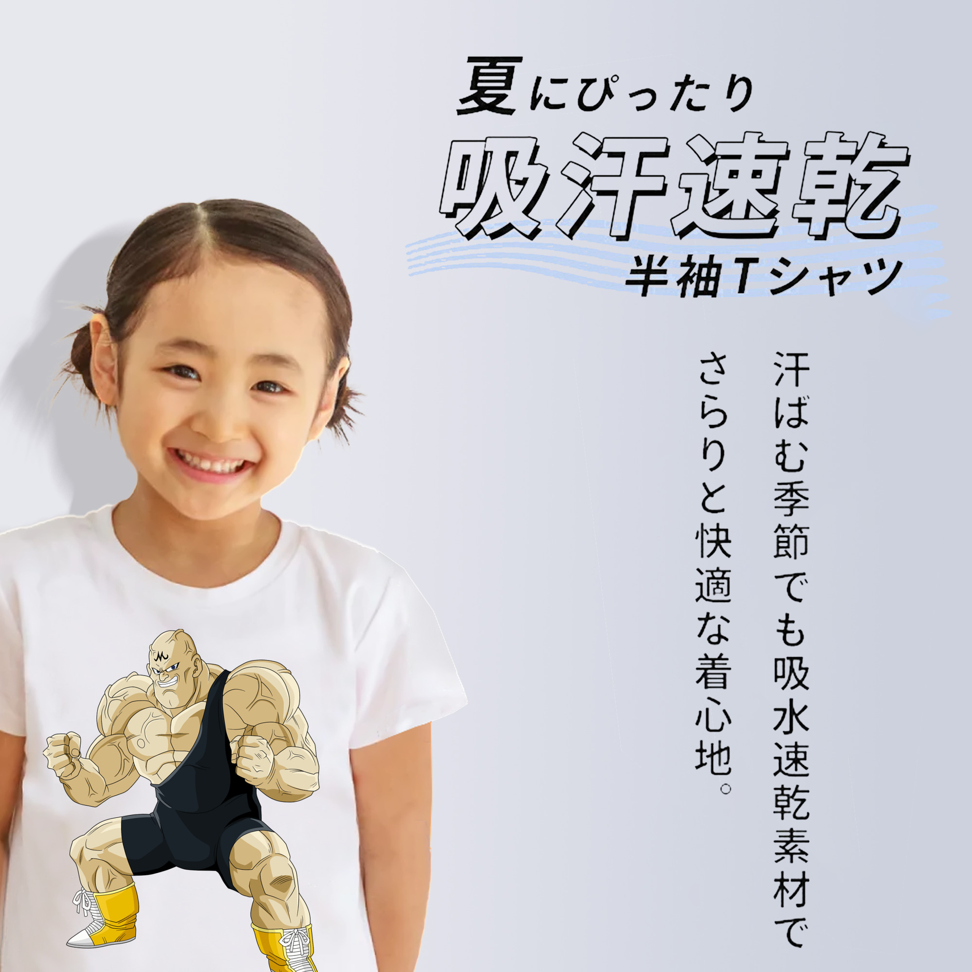 ドラゴンボール DRAGON BALL 綿100％キッズTシャツ（フロントプリント）