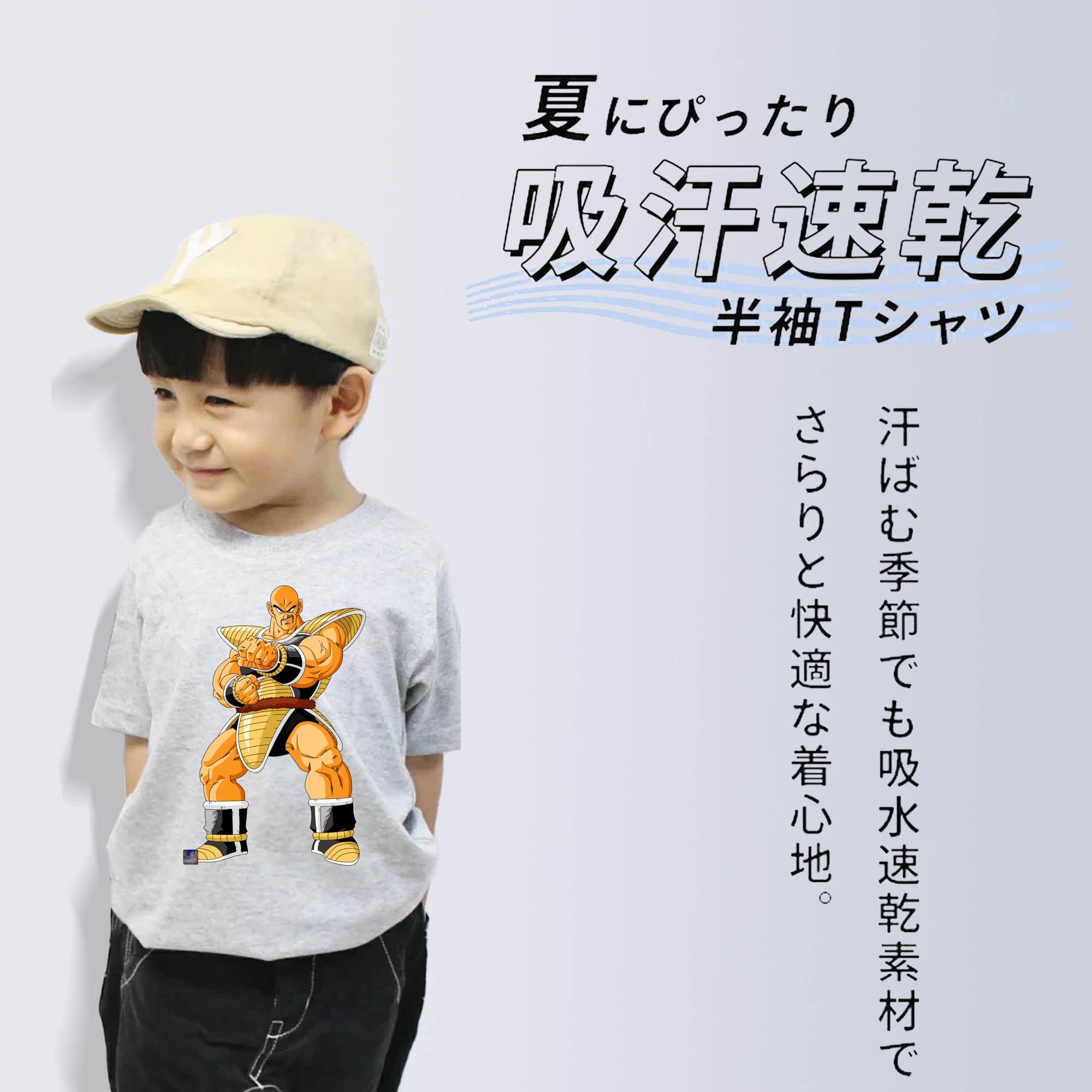 ドラゴンボール DRAGON BALL 綿100％キッズTシャツ（フロントプリント）