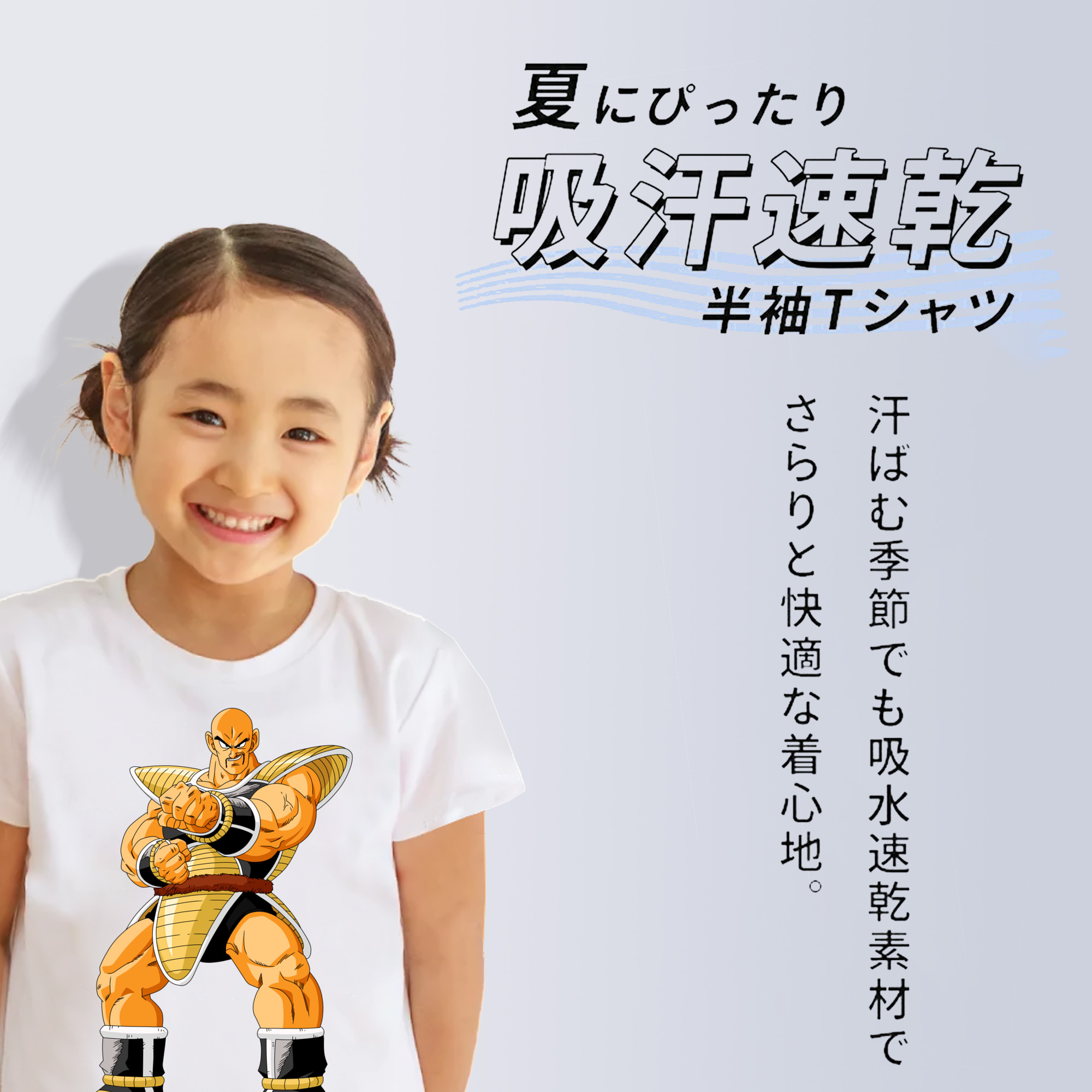 ドラゴンボール DRAGON BALL 綿100％キッズTシャツ（フロントプリント）