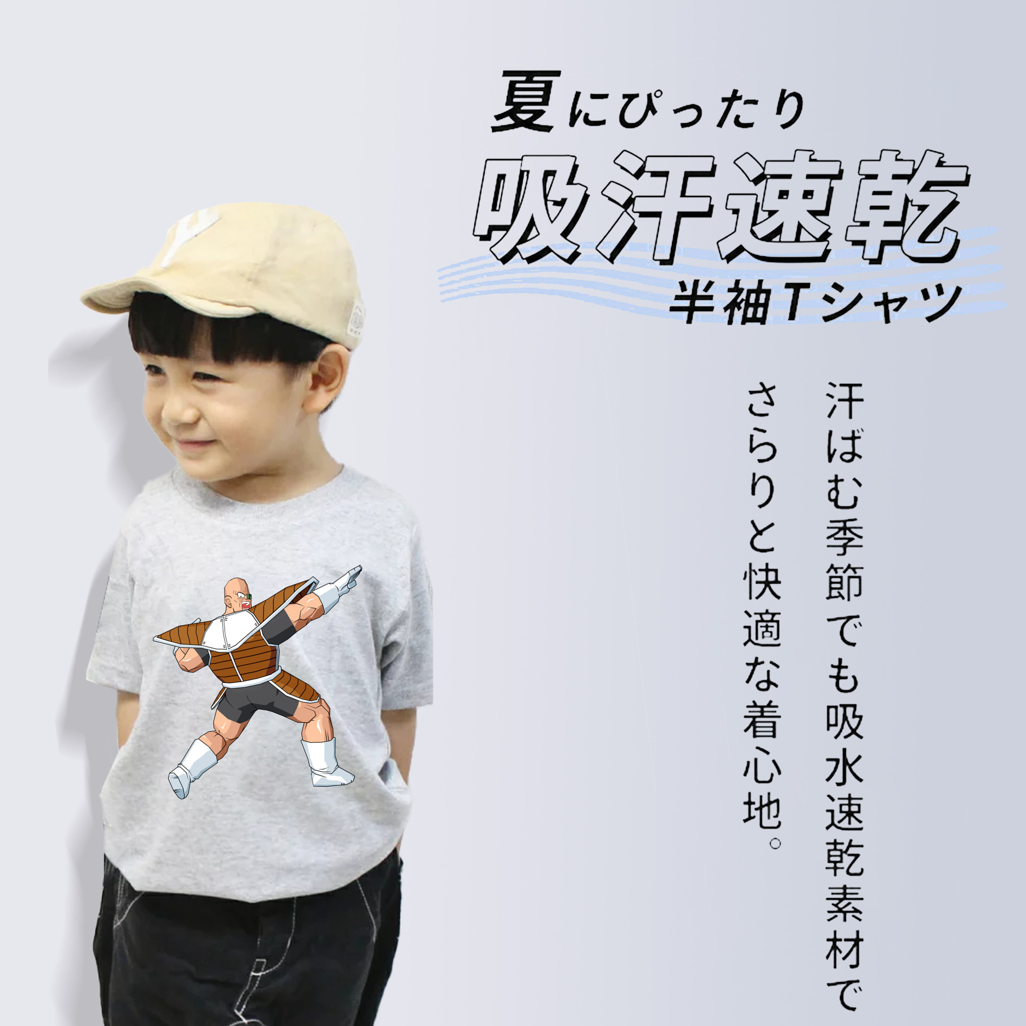 ドラゴンボール DRAGON BALL 綿100％キッズTシャツ（フロントプリント）