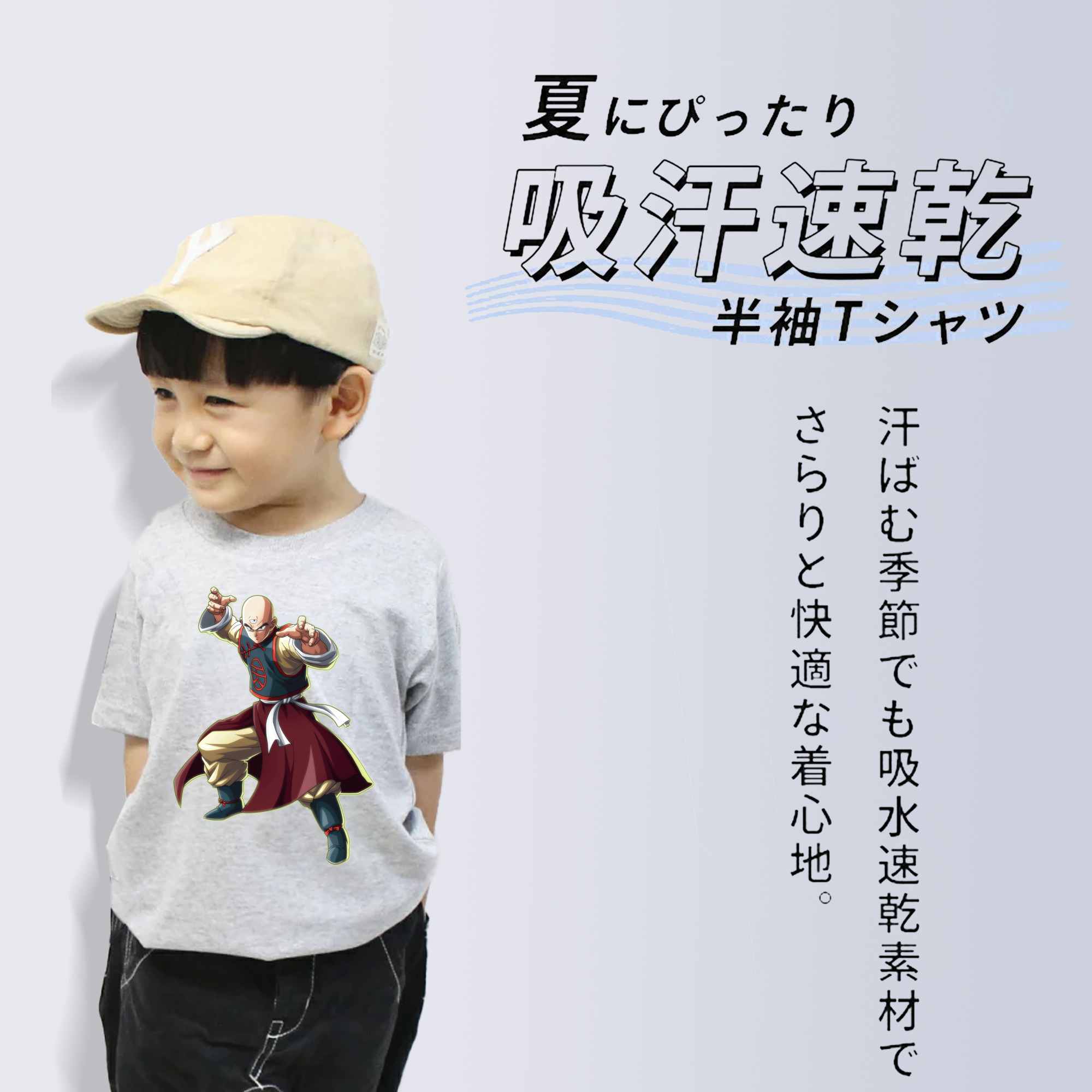 ドラゴンボール DRAGON BALL 綿100％キッズTシャツ（フロントプリント）