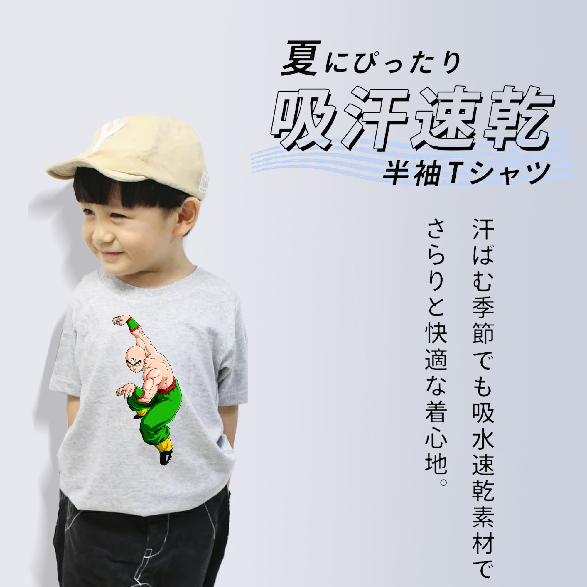 ドラゴンボール DRAGON BALL 綿100％キッズTシャツ（フロントプリント）