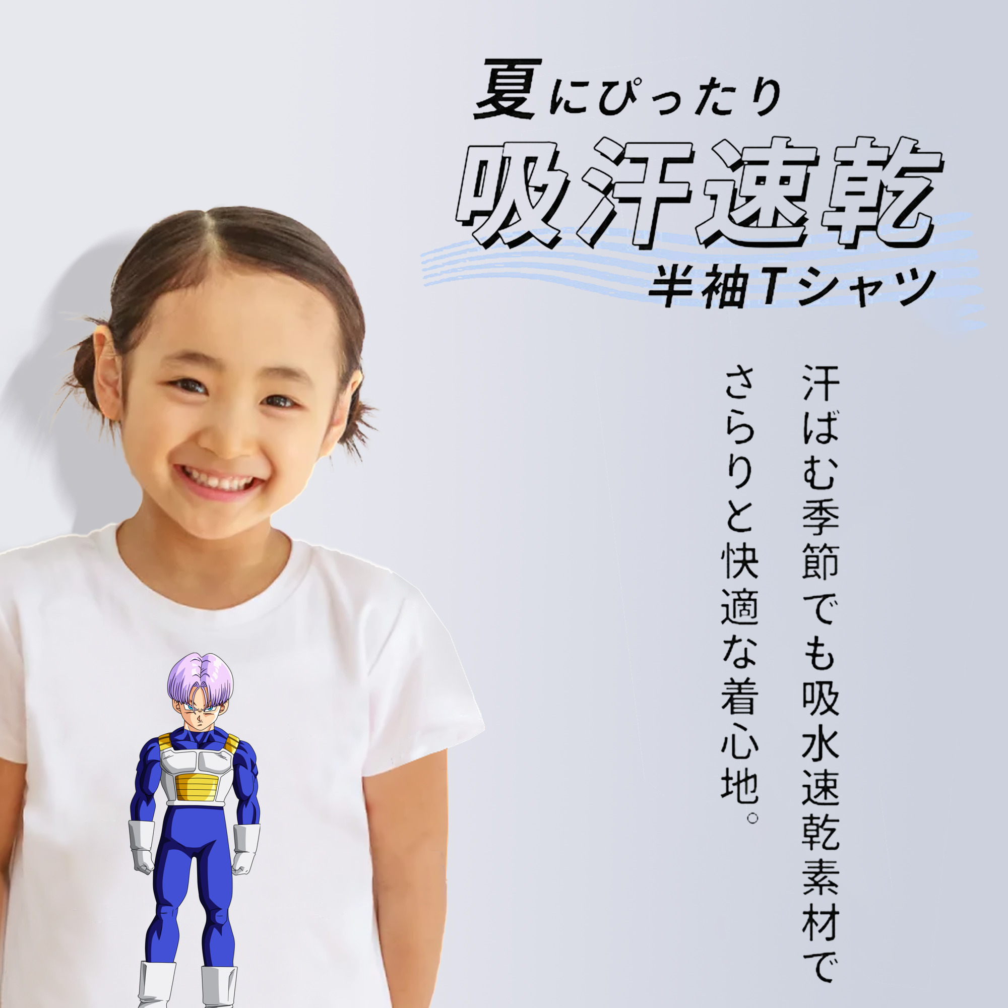 ドラゴンボール DRAGON BALL 綿100％キッズTシャツ（フロントプリント）