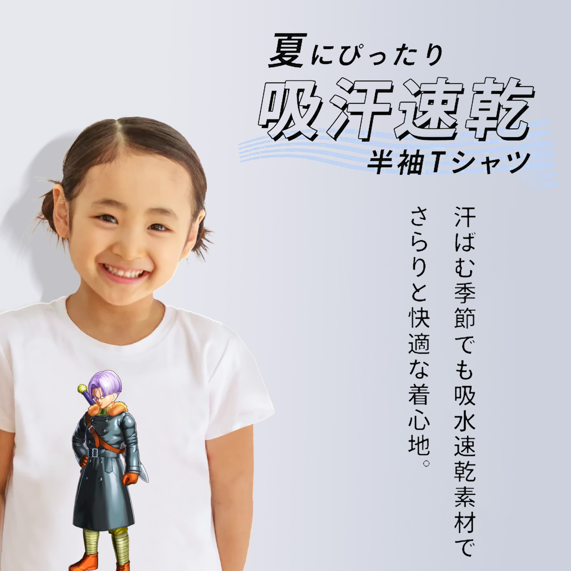 ドラゴンボール DRAGON BALL 綿100％キッズTシャツ（フロントプリント）