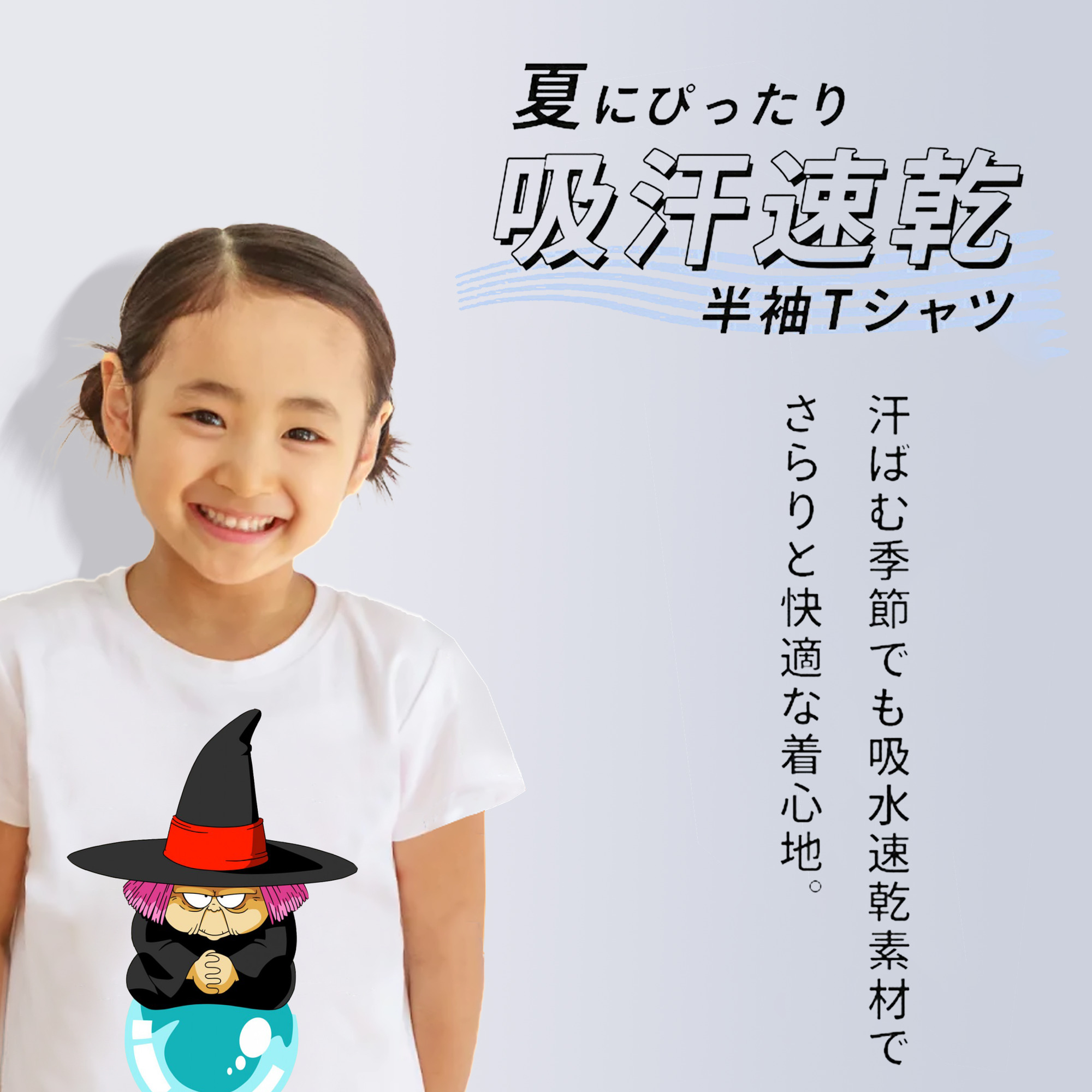 ドラゴンボール DRAGON BALL 綿100％キッズTシャツ（フロントプリント）