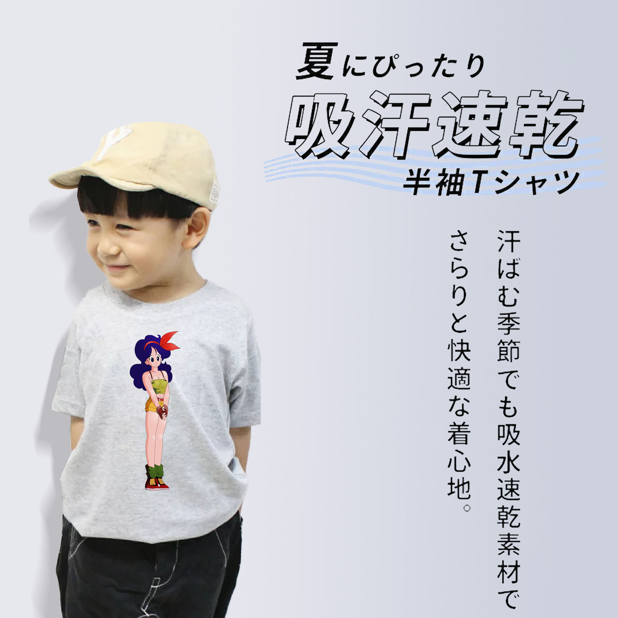 ドラゴンボール DRAGON BALL 綿100％キッズTシャツ（フロントプリント）