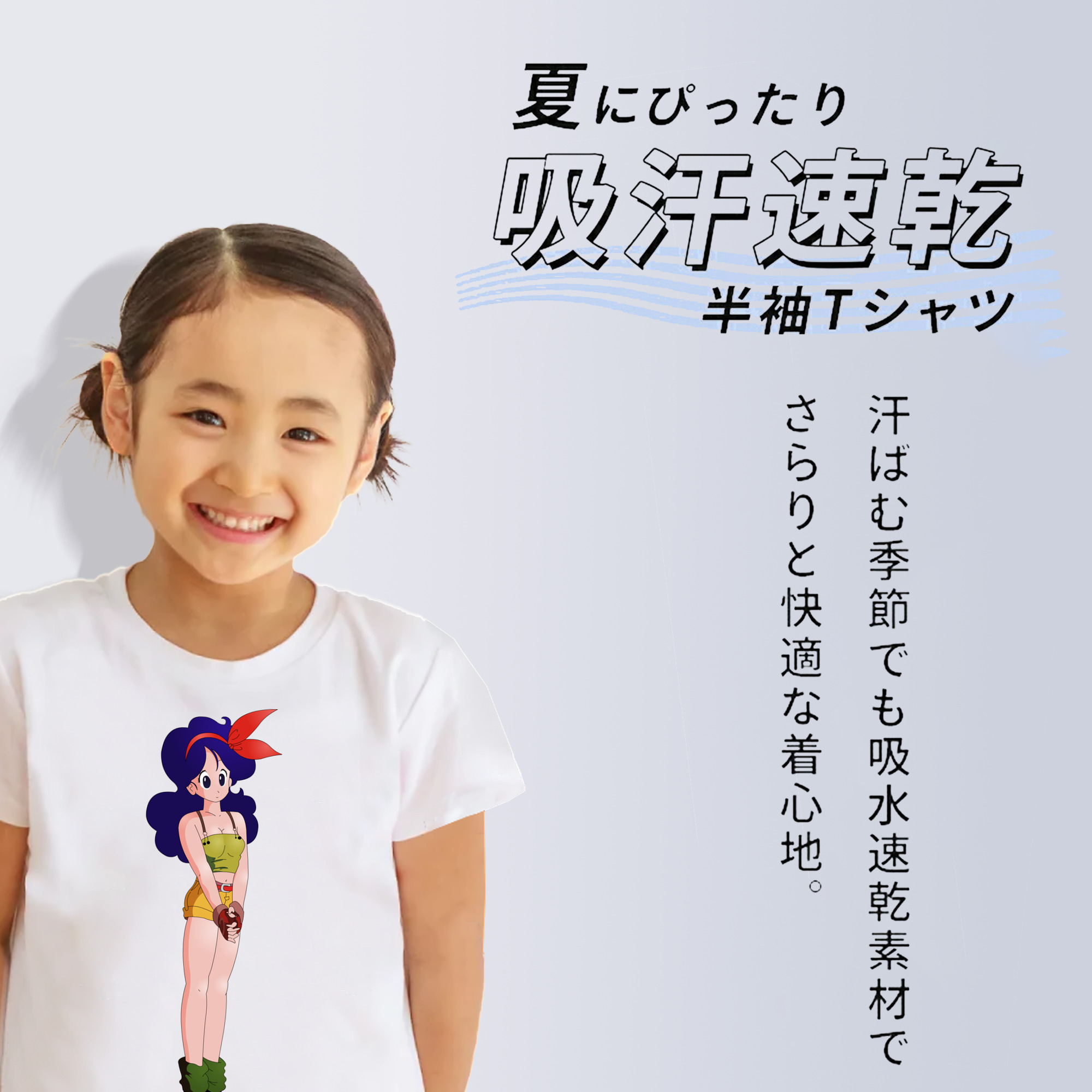 ドラゴンボール DRAGON BALL 綿100％キッズTシャツ（フロントプリント）