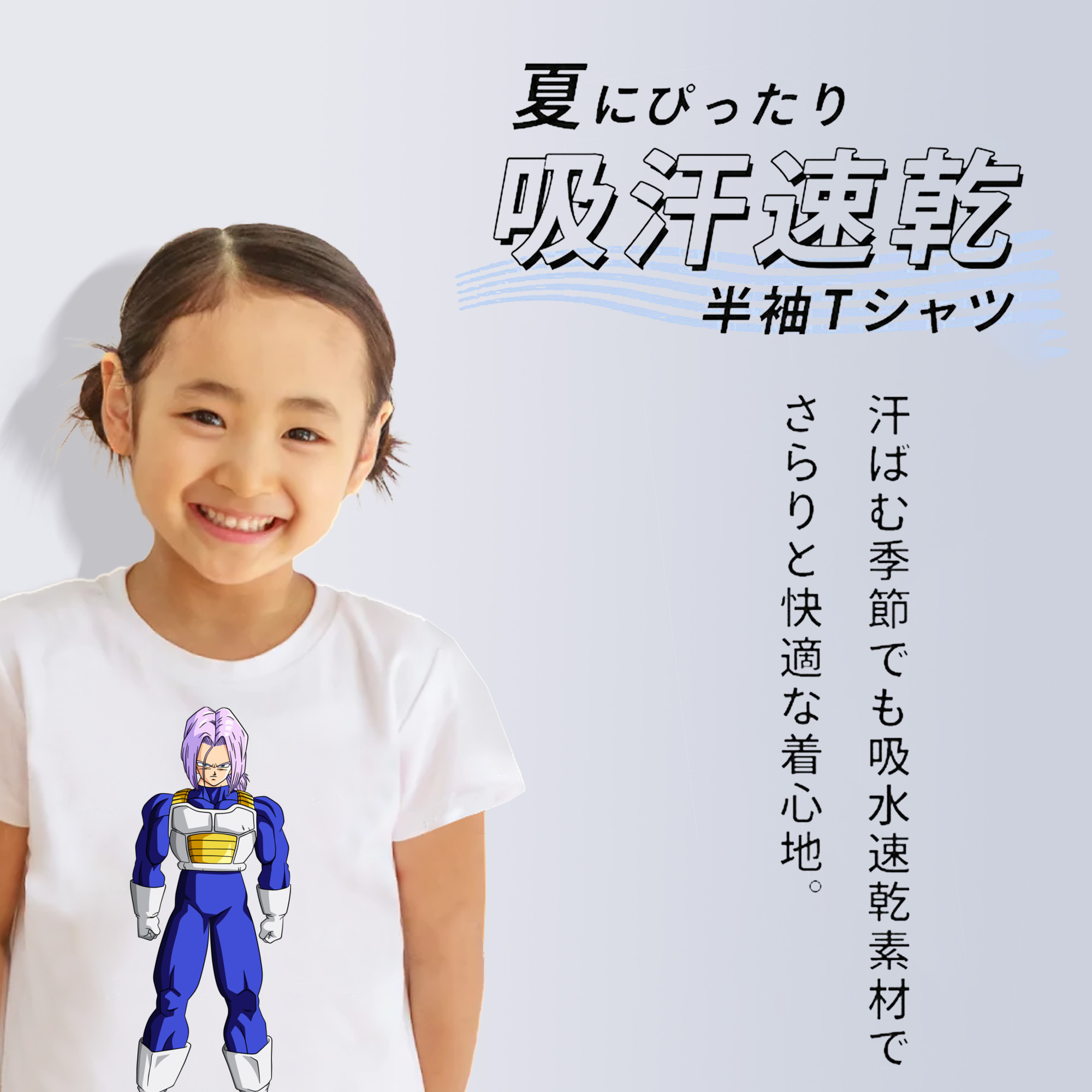 ドラゴンボール DRAGON BALL 綿100％キッズTシャツ（フロントプリント）
