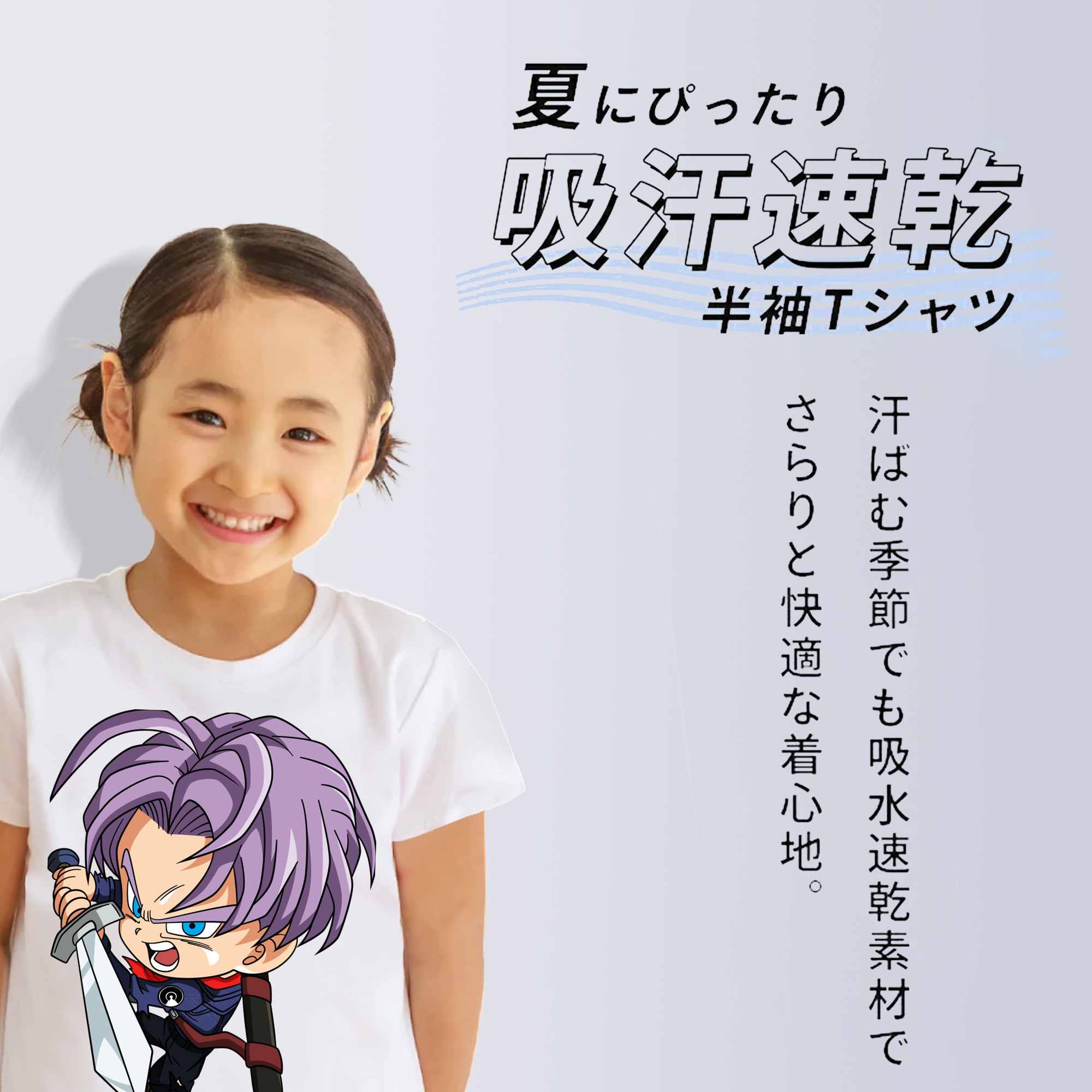 ドラゴンボール DRAGON BALL 綿100％キッズTシャツ（フロントプリント）