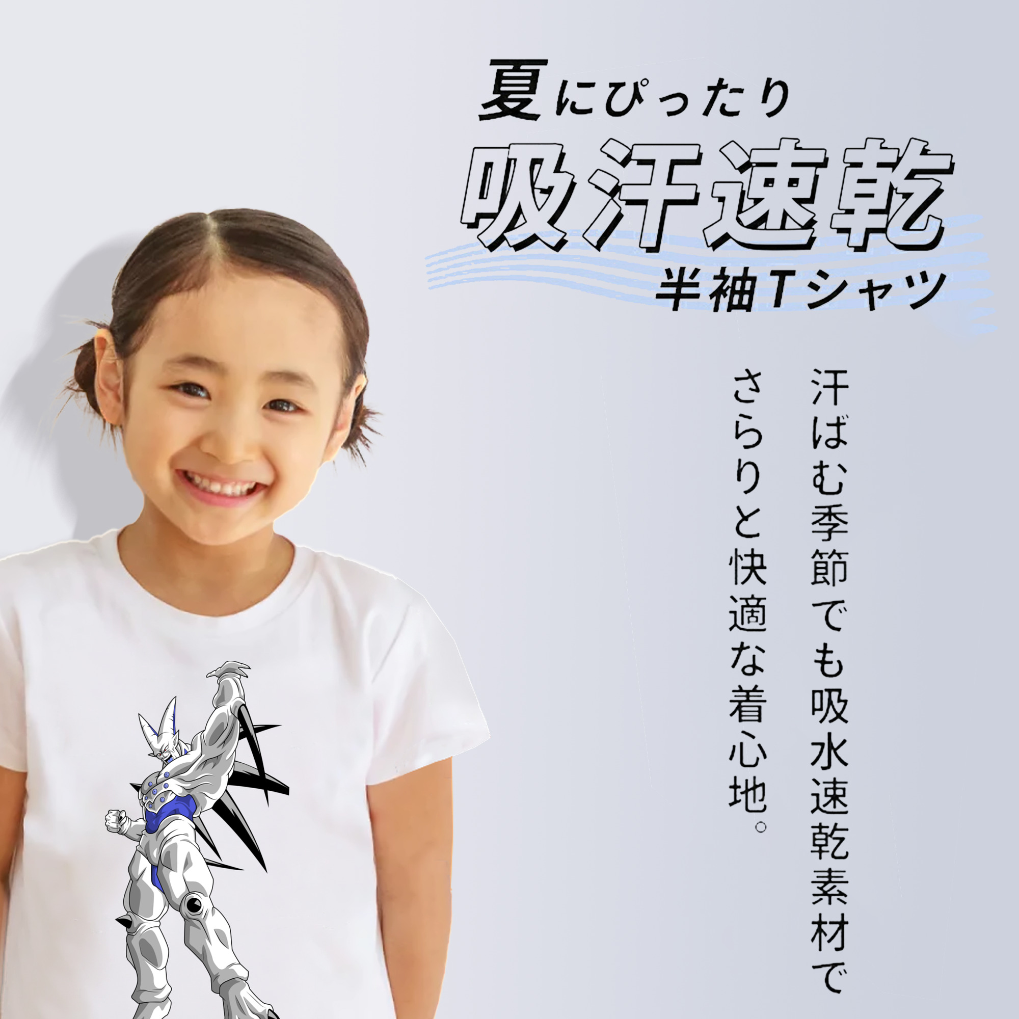ドラゴンボール DRAGON BALL 綿100％キッズTシャツ（フロントプリント）