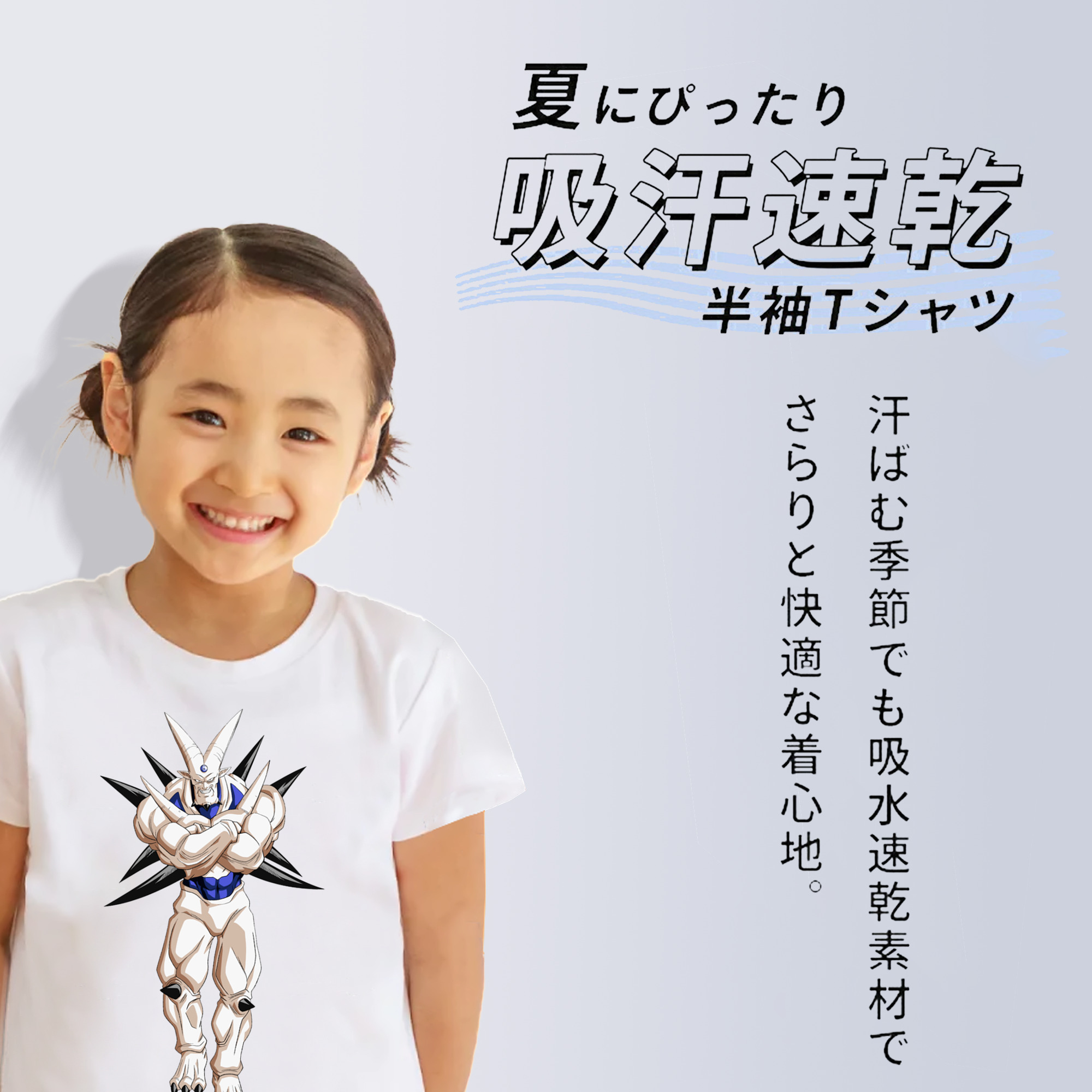 ドラゴンボール DRAGON BALL 綿100％キッズTシャツ（フロントプリント）