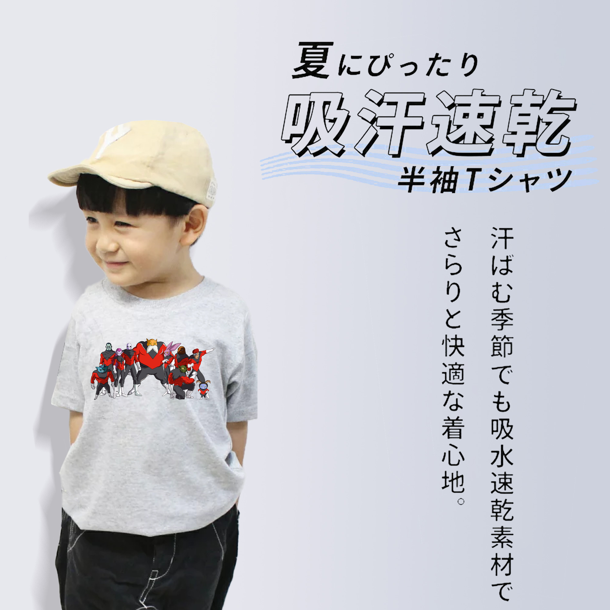 ドラゴンボール DRAGON BALL 綿100％キッズTシャツ（フロントプリント）