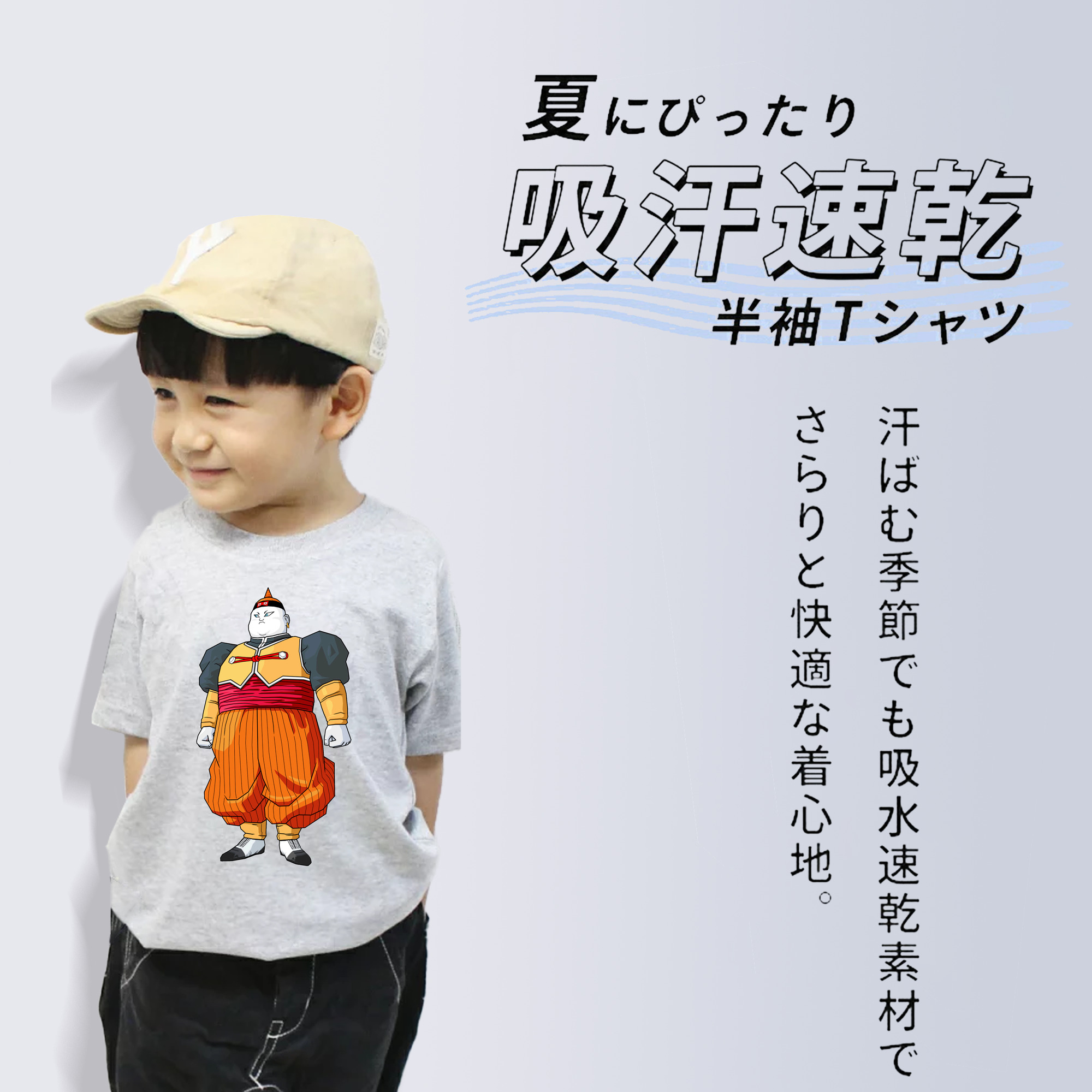 ドラゴンボール DRAGON BALL 綿100％キッズTシャツ（フロントプリント）