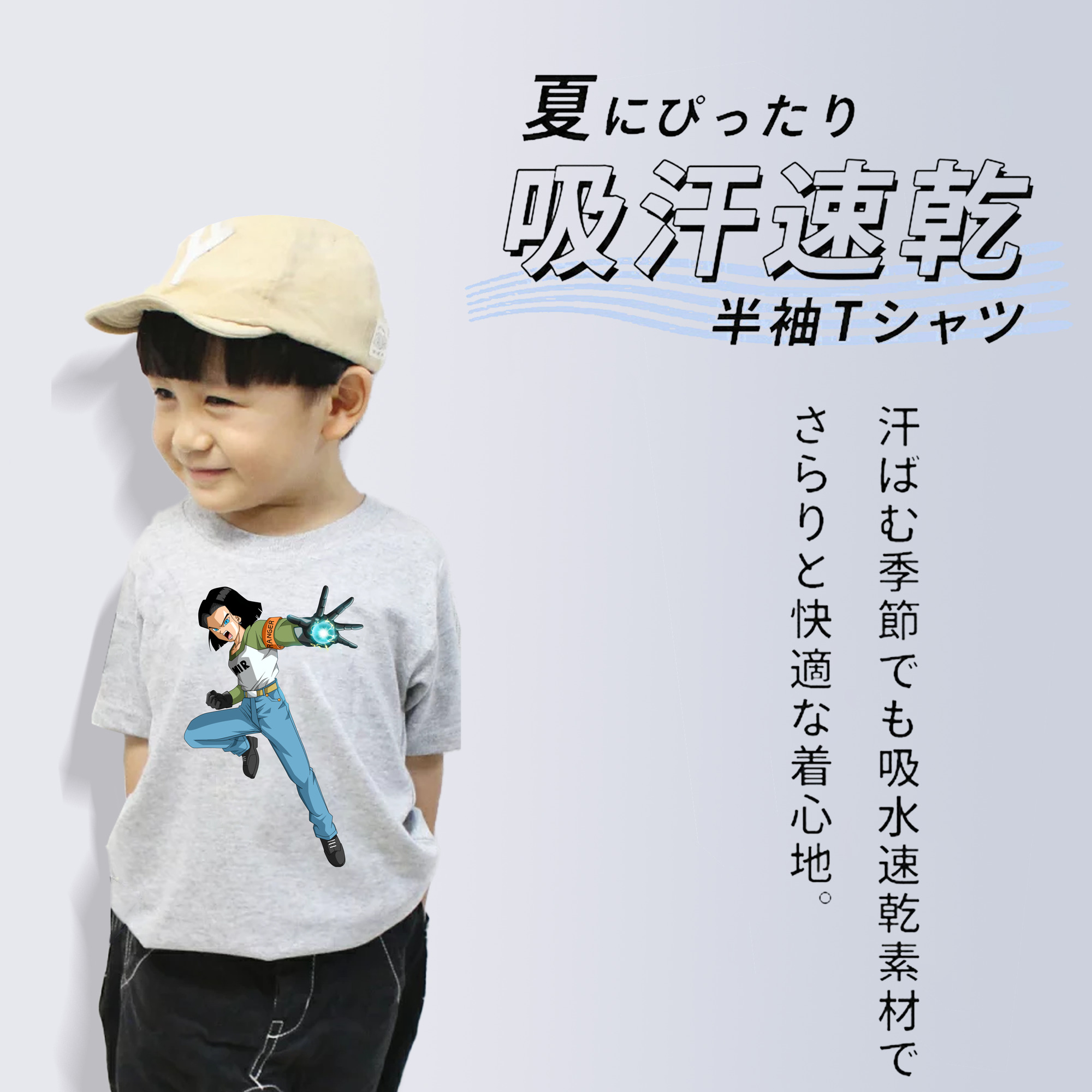 ドラゴンボール DRAGON BALL 綿100％キッズTシャツ（フロントプリント）