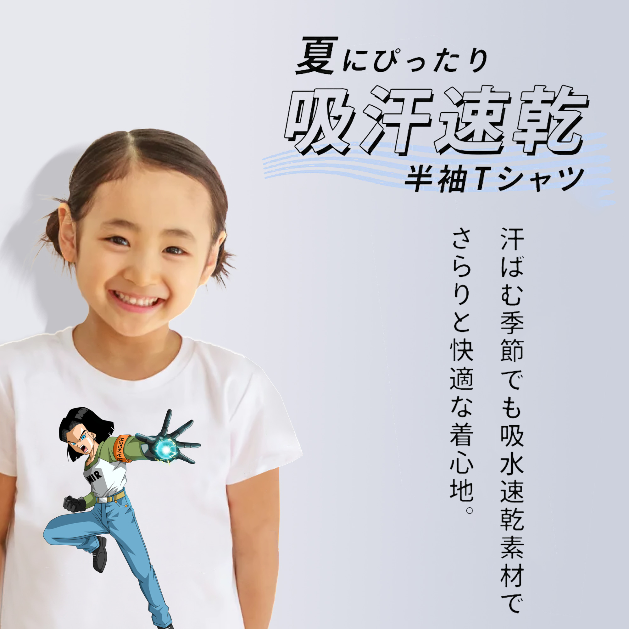 ドラゴンボール DRAGON BALL 綿100％キッズTシャツ（フロントプリント）