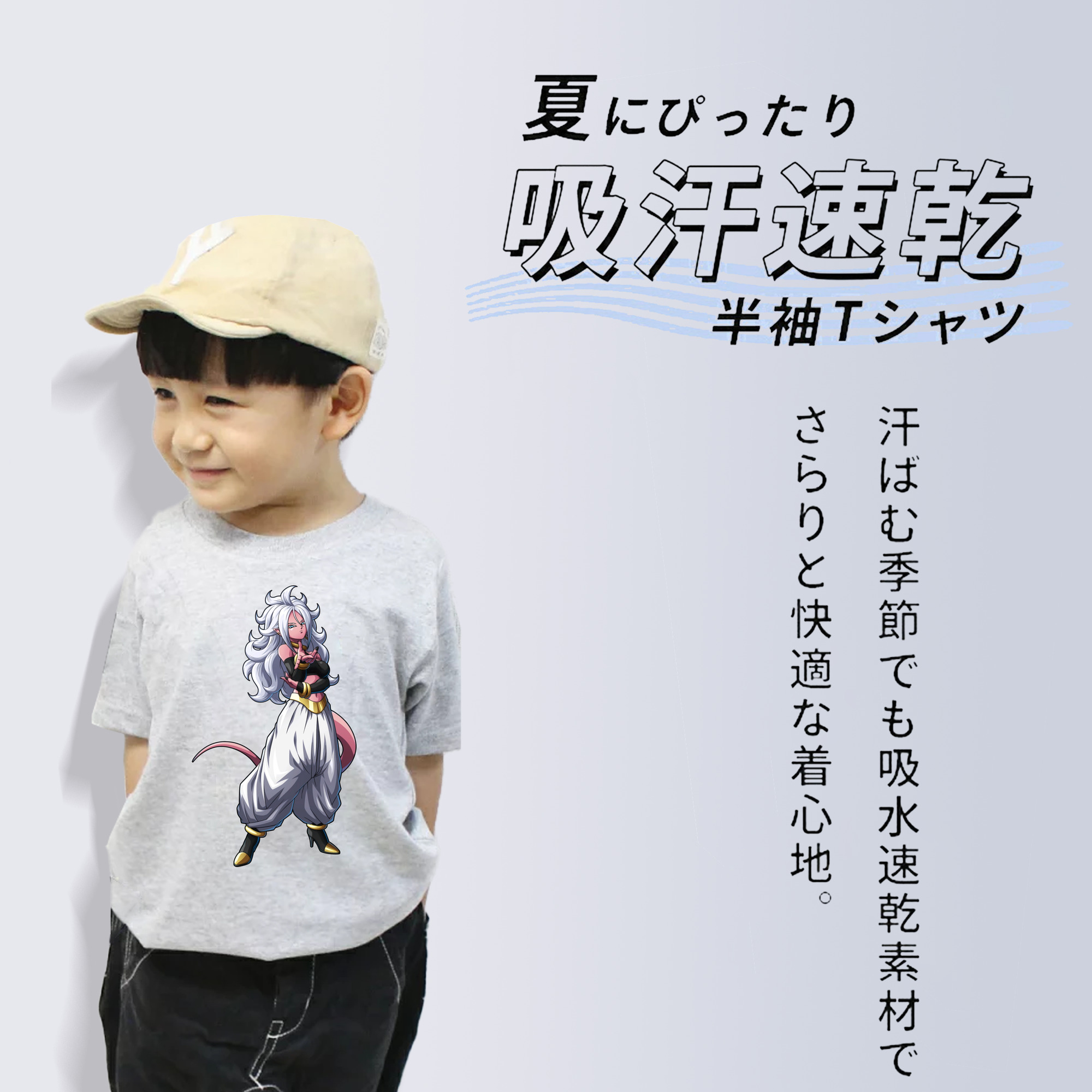 ドラゴンボール DRAGON BALL 綿100％キッズTシャツ（フロントプリント）