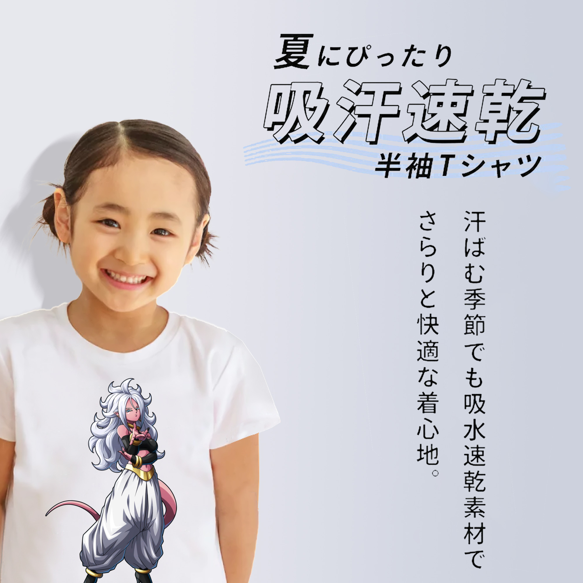 ドラゴンボール DRAGON BALL 綿100％キッズTシャツ（フロントプリント）