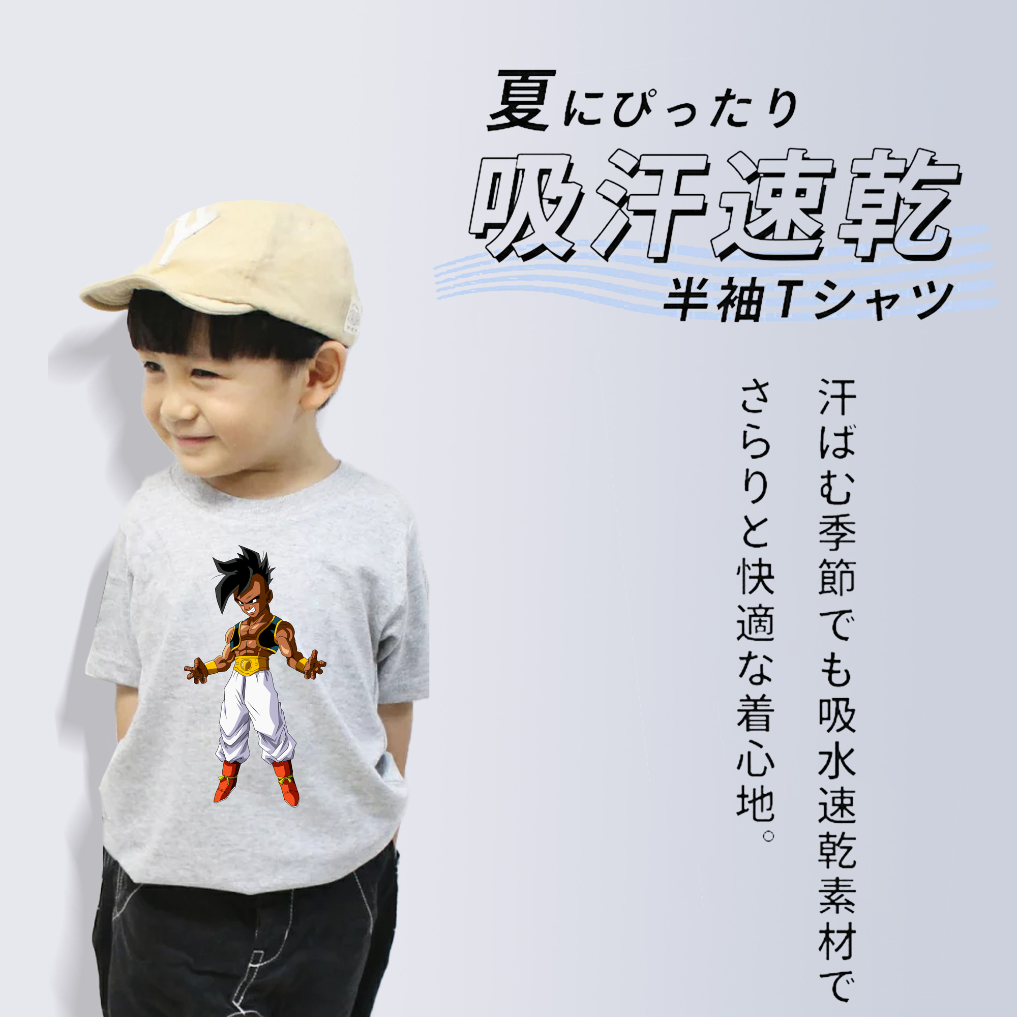 ドラゴンボール DRAGON BALL 綿100％キッズTシャツ（フロントプリント）