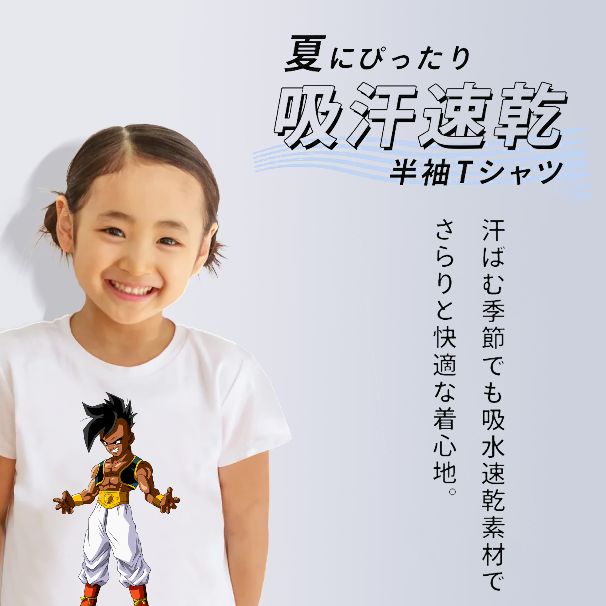 ドラゴンボール DRAGON BALL 綿100％キッズTシャツ（フロントプリント）