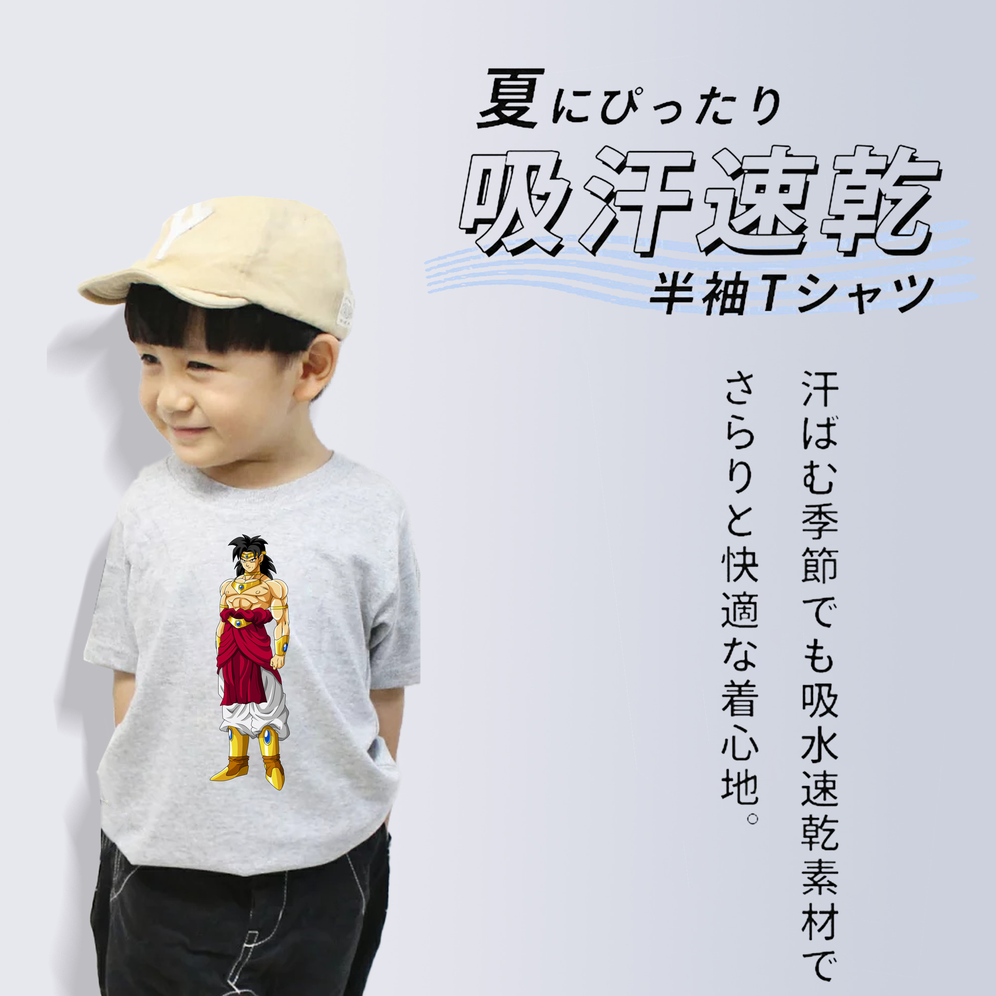 ドラゴンボール DRAGON BALL 綿100％キッズTシャツ（フロントプリント）