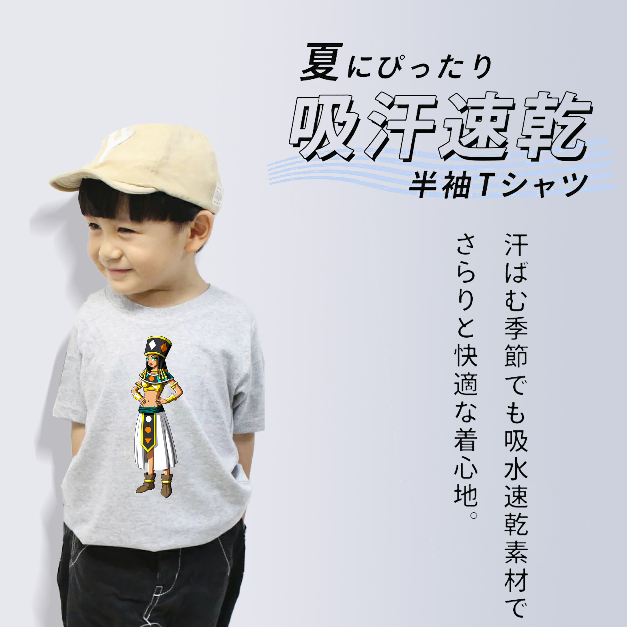 ドラゴンボール DRAGON BALL 綿100％キッズTシャツ（フロントプリント）