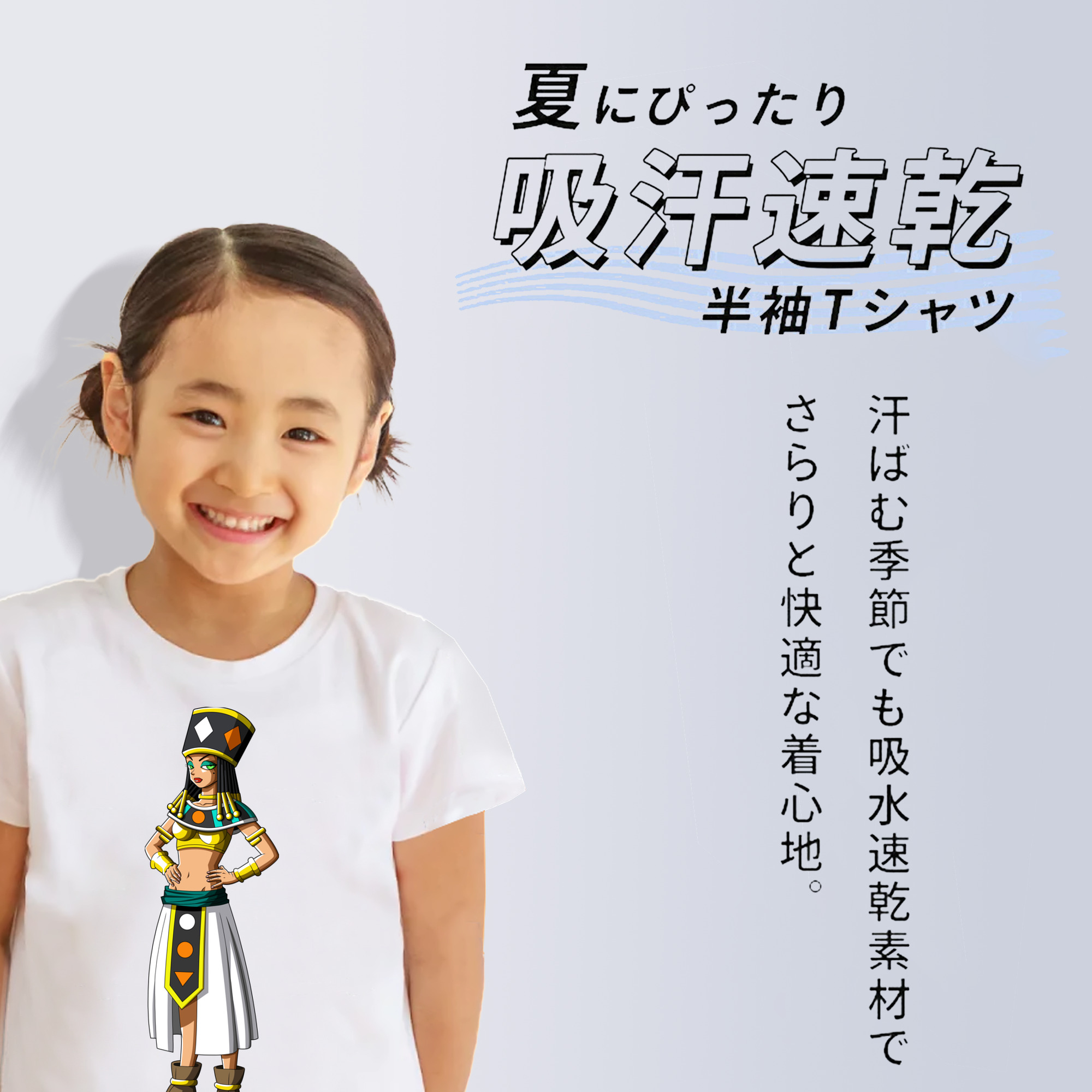 ドラゴンボール DRAGON BALL 綿100％キッズTシャツ（フロントプリント）