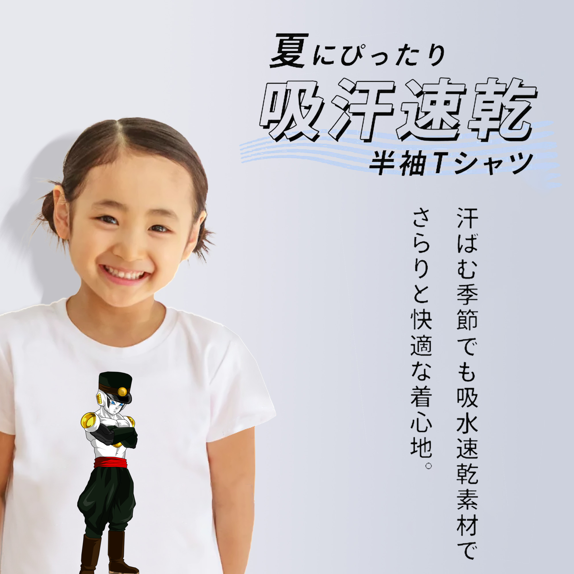 ドラゴンボール DRAGON BALL 綿100％キッズTシャツ（フロントプリント）