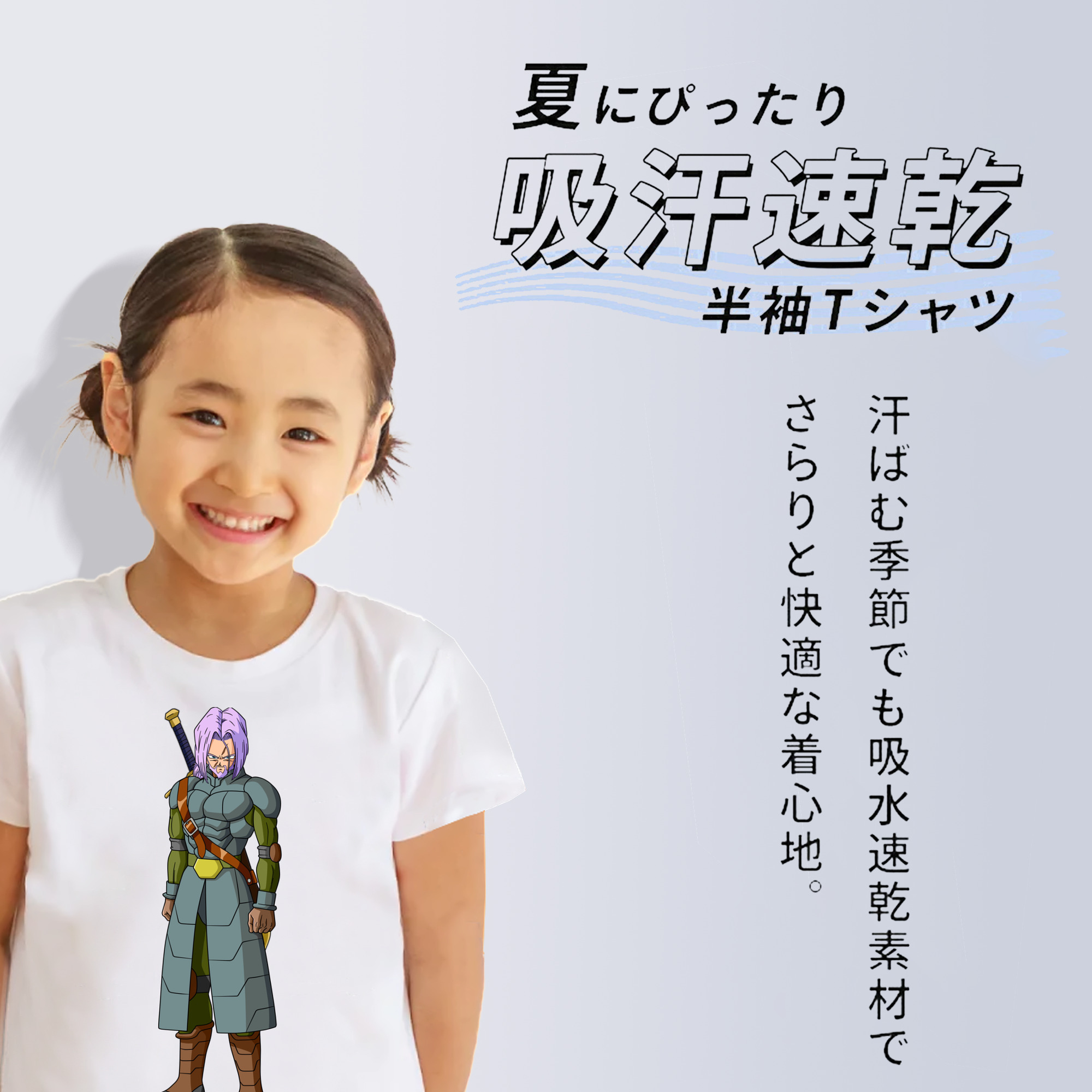 ドラゴンボール DRAGON BALL 綿100％キッズTシャツ（フロントプリント）