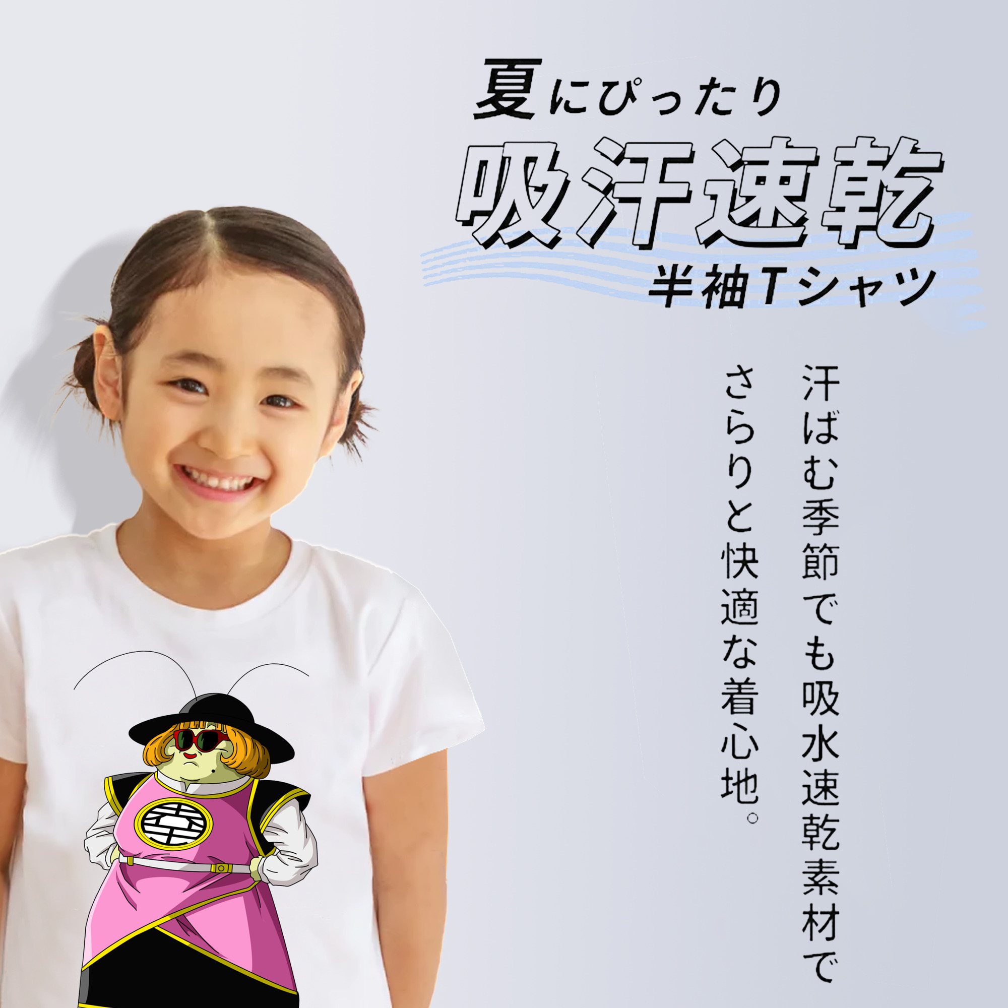 ドラゴンボール DRAGON BALL 綿100％キッズTシャツ（フロントプリント）
