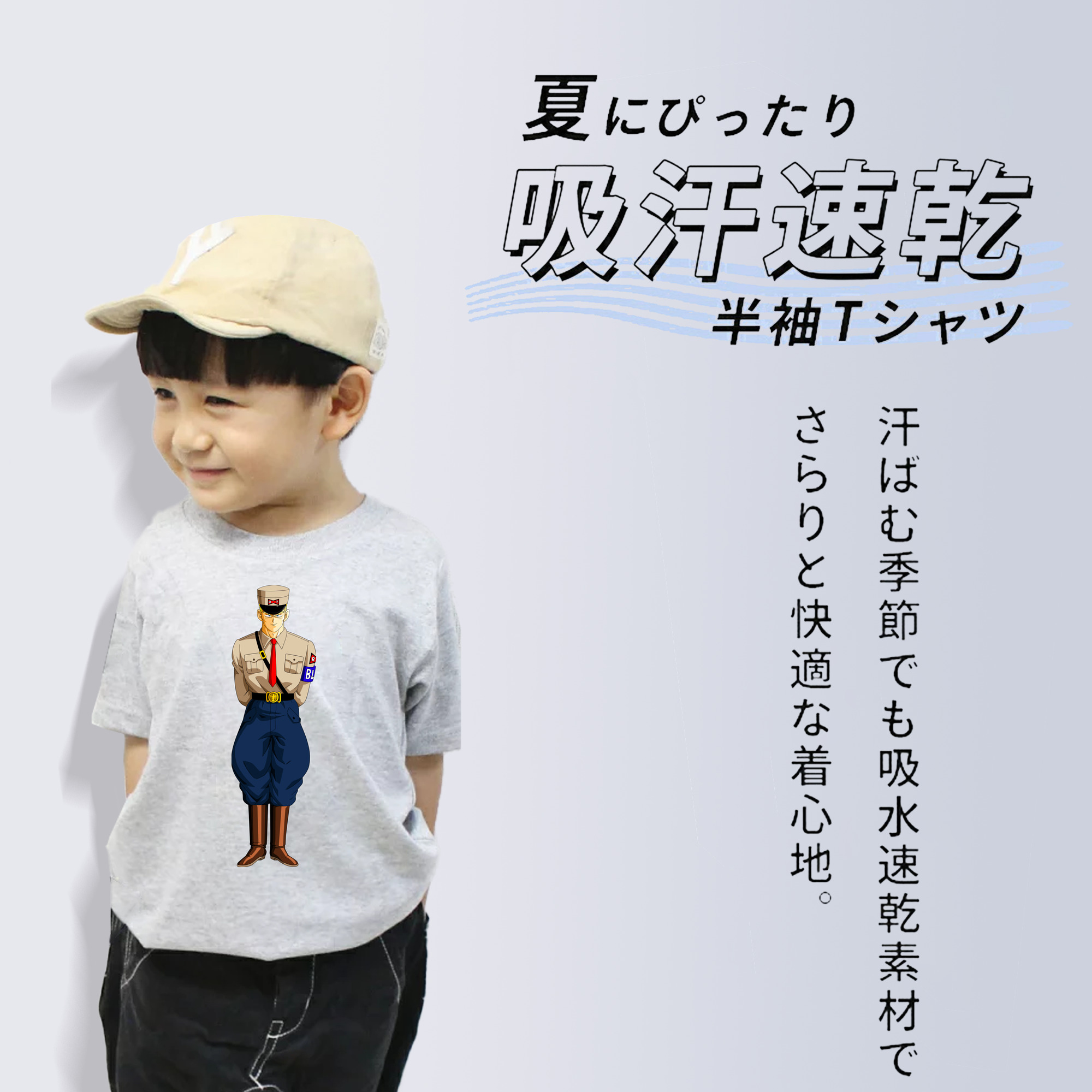 ドラゴンボール DRAGON BALL 綿100％キッズTシャツ（フロントプリント）