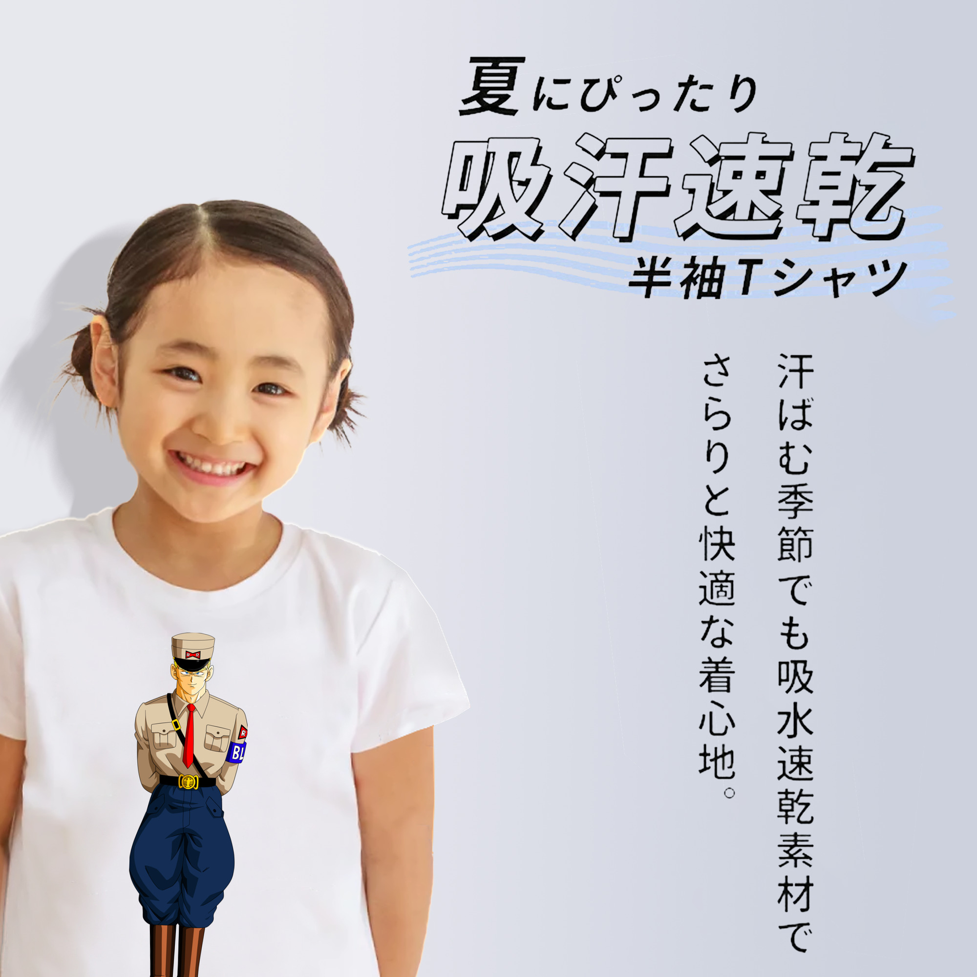 ドラゴンボール DRAGON BALL 綿100％キッズTシャツ（フロントプリント）