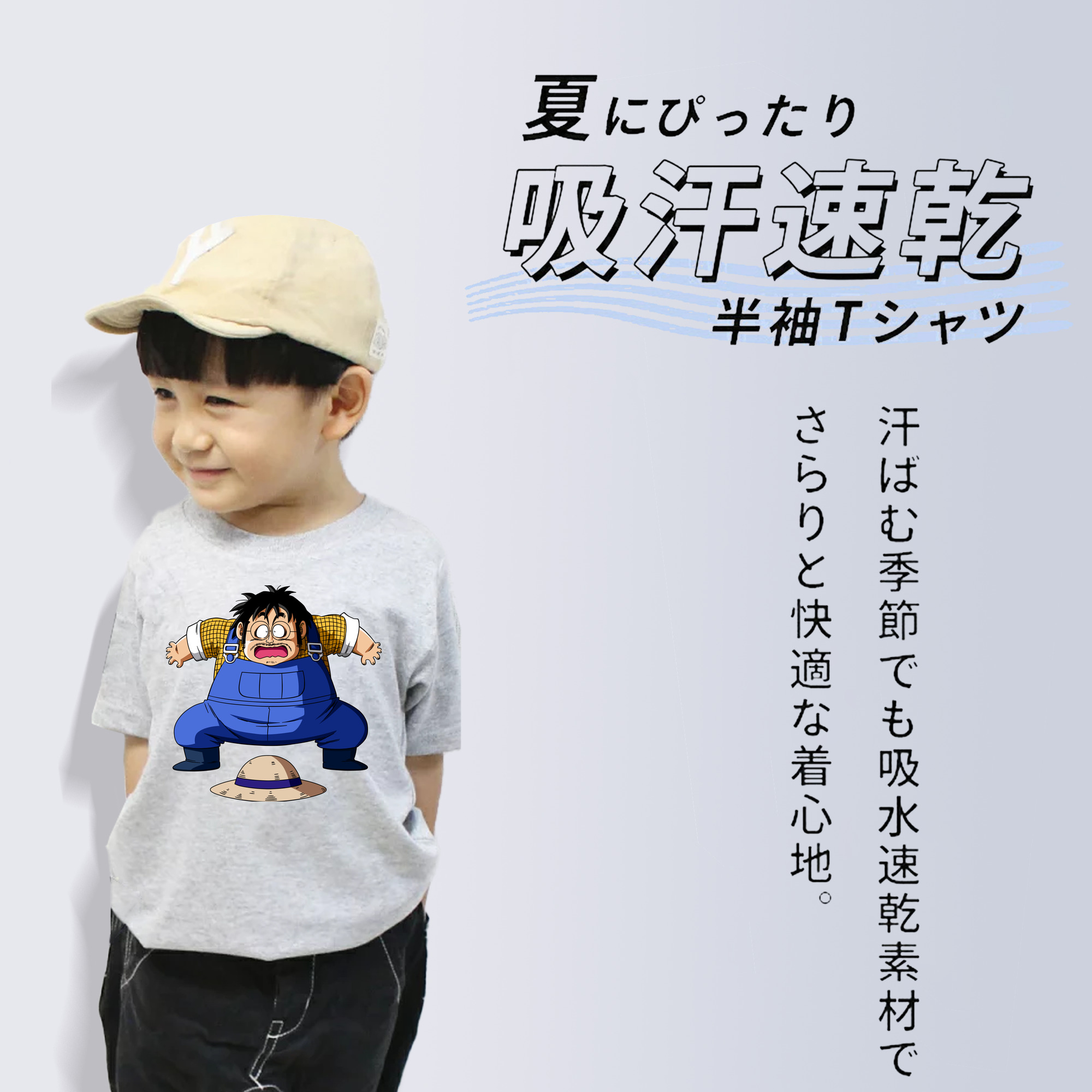 ドラゴンボール DRAGON BALL 綿100％キッズTシャツ（フロントプリント）
