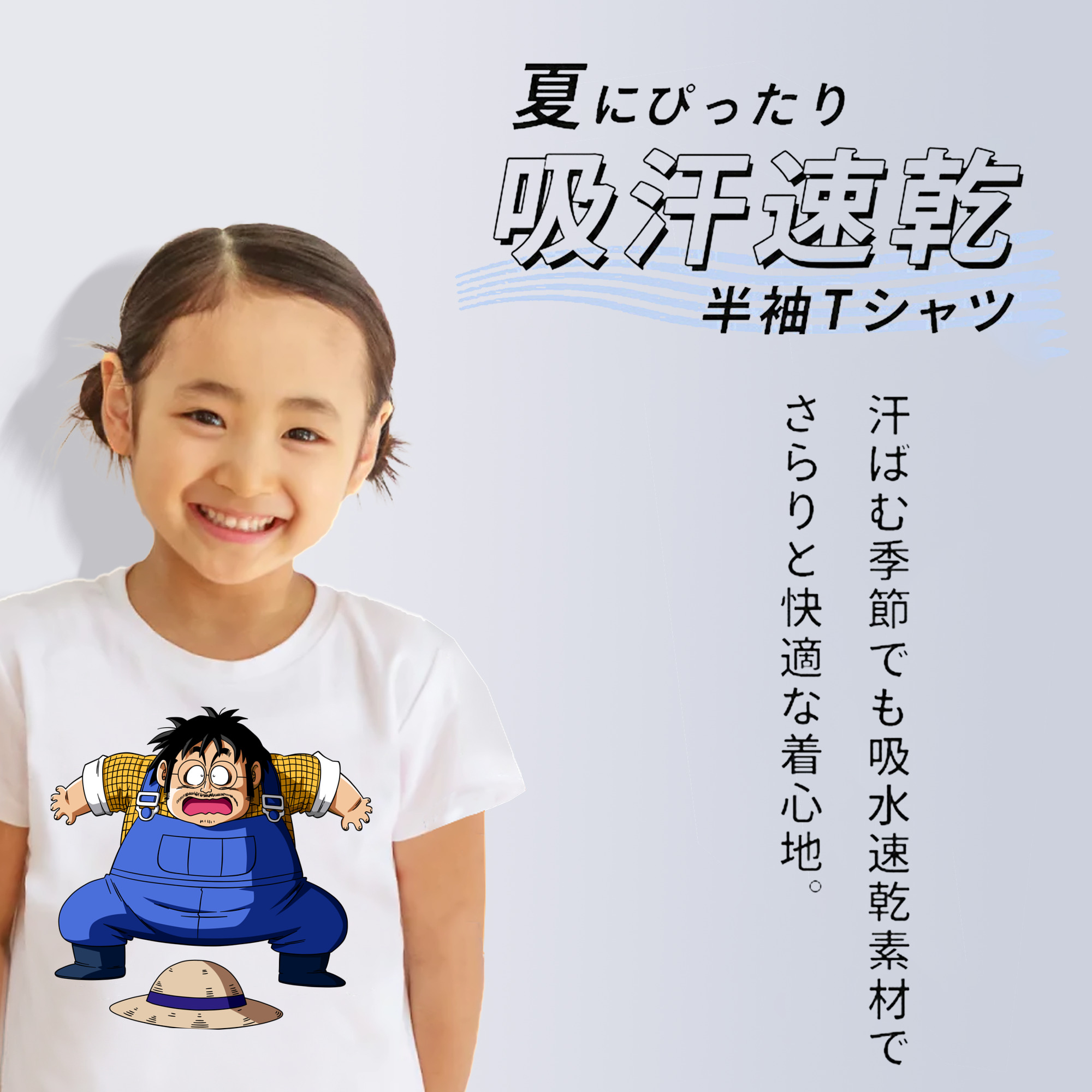 ドラゴンボール DRAGON BALL 綿100％キッズTシャツ（フロントプリント）
