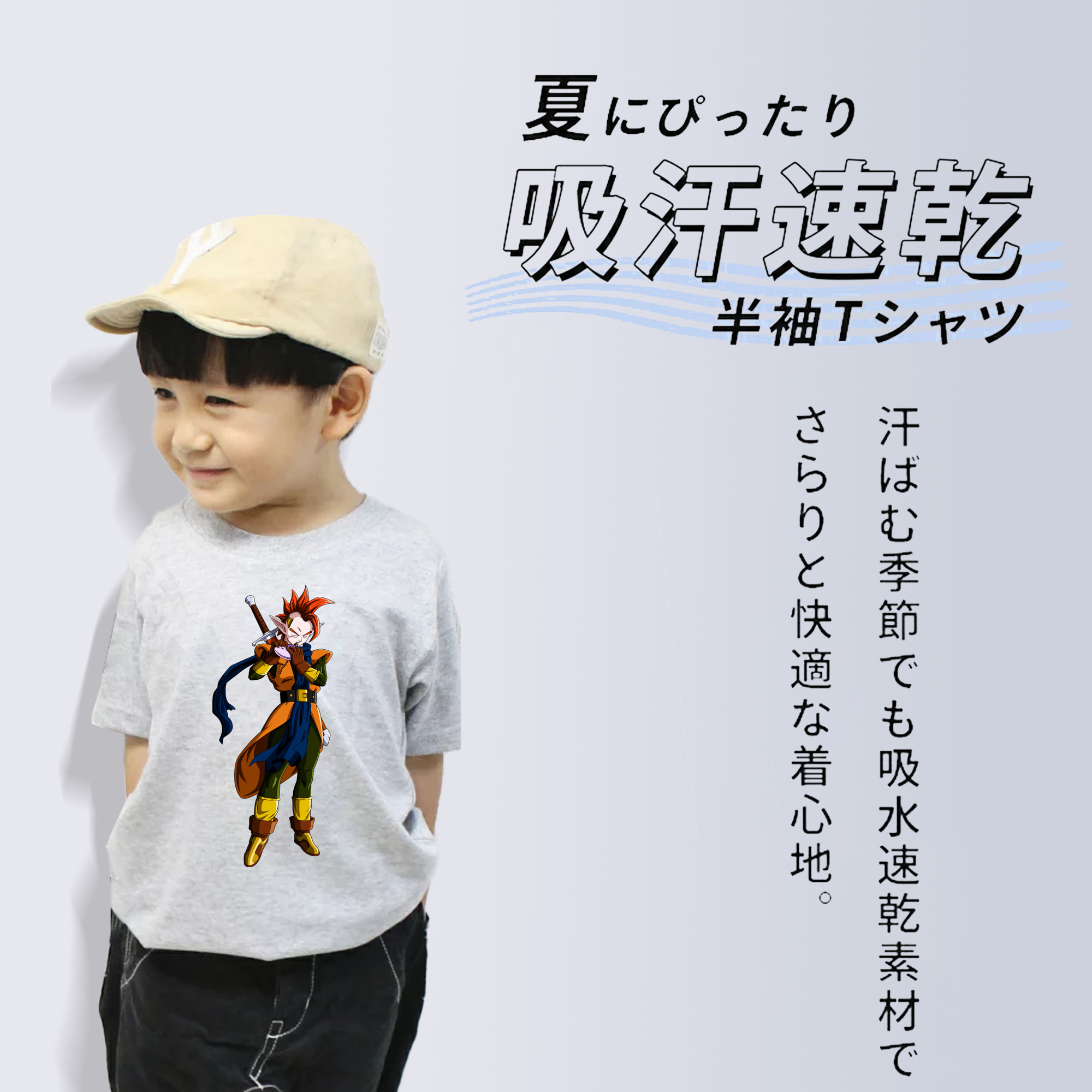 ドラゴンボール DRAGON BALL 綿100％キッズTシャツ（フロントプリント）