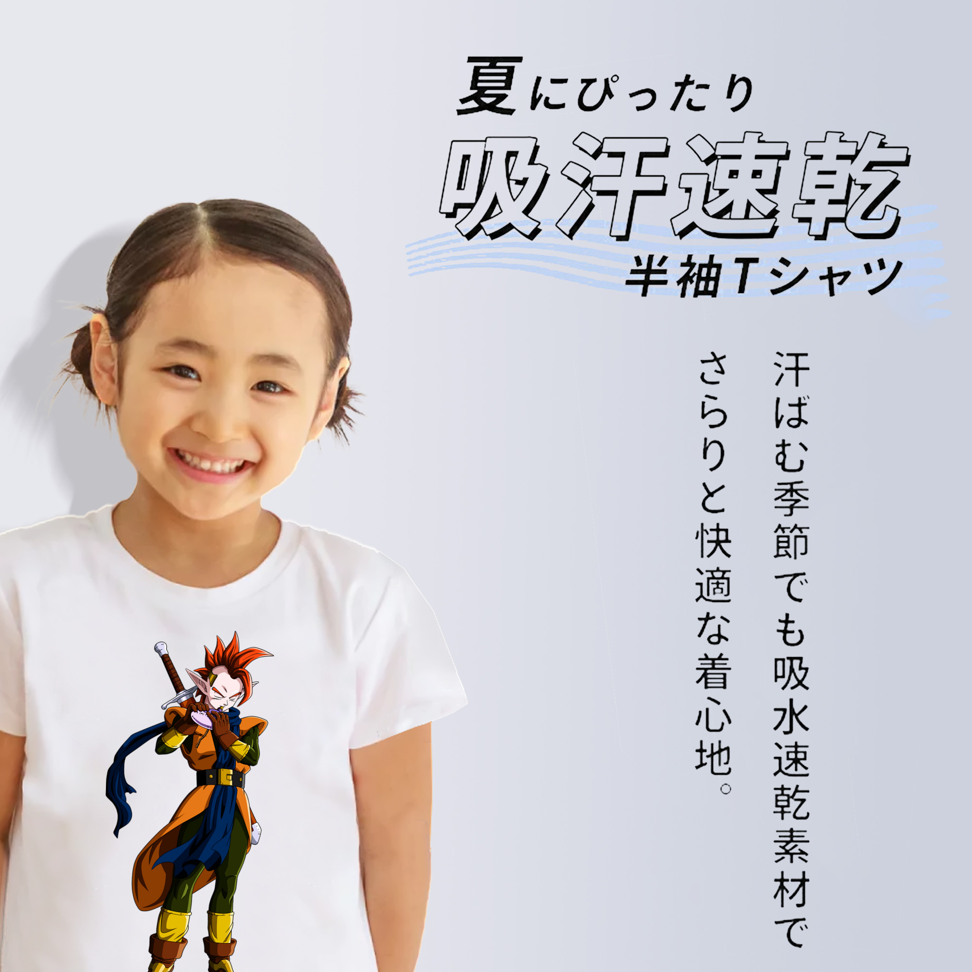 ドラゴンボール DRAGON BALL 綿100％キッズTシャツ（フロントプリント）